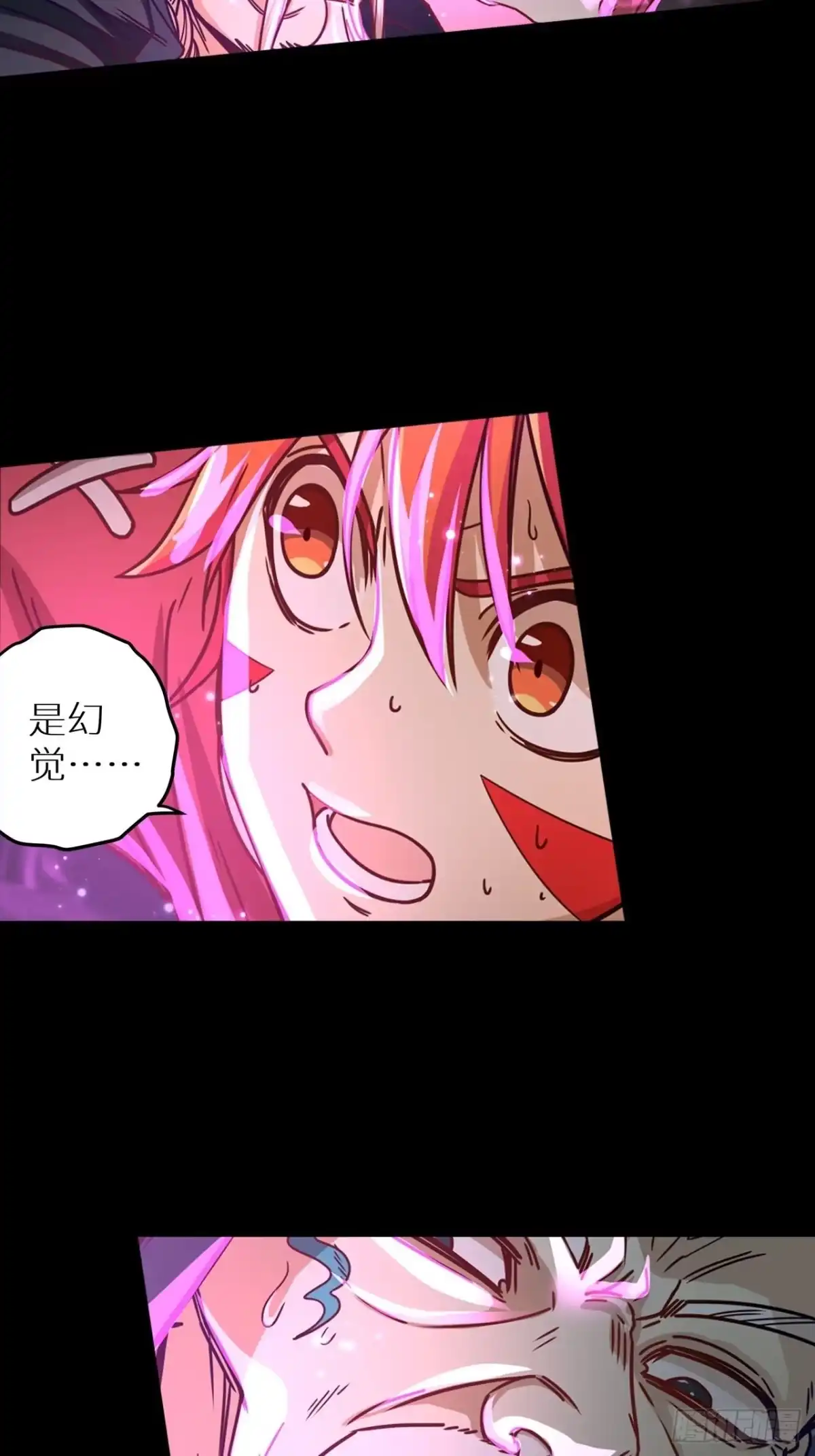 最强原始人 063 她来了 第22页