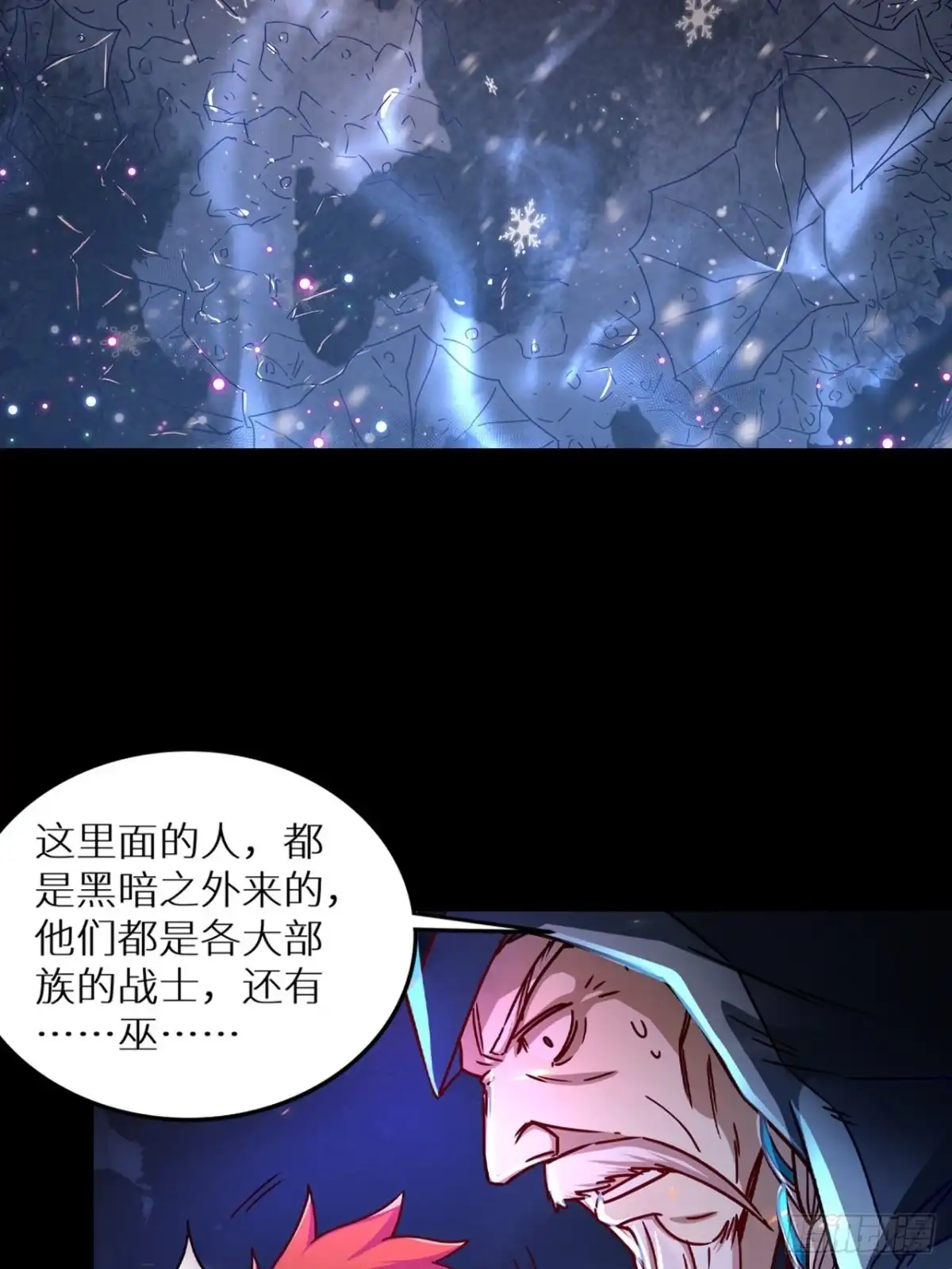 最强原始人 063 她来了 第35页