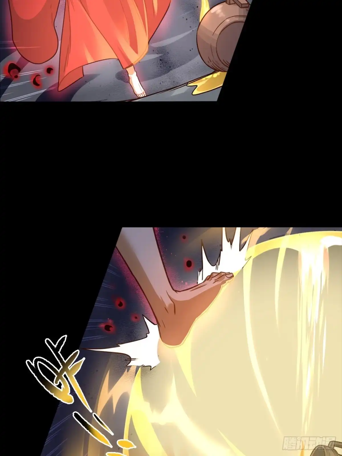 最强原始人 064 蓝火再现 第17页