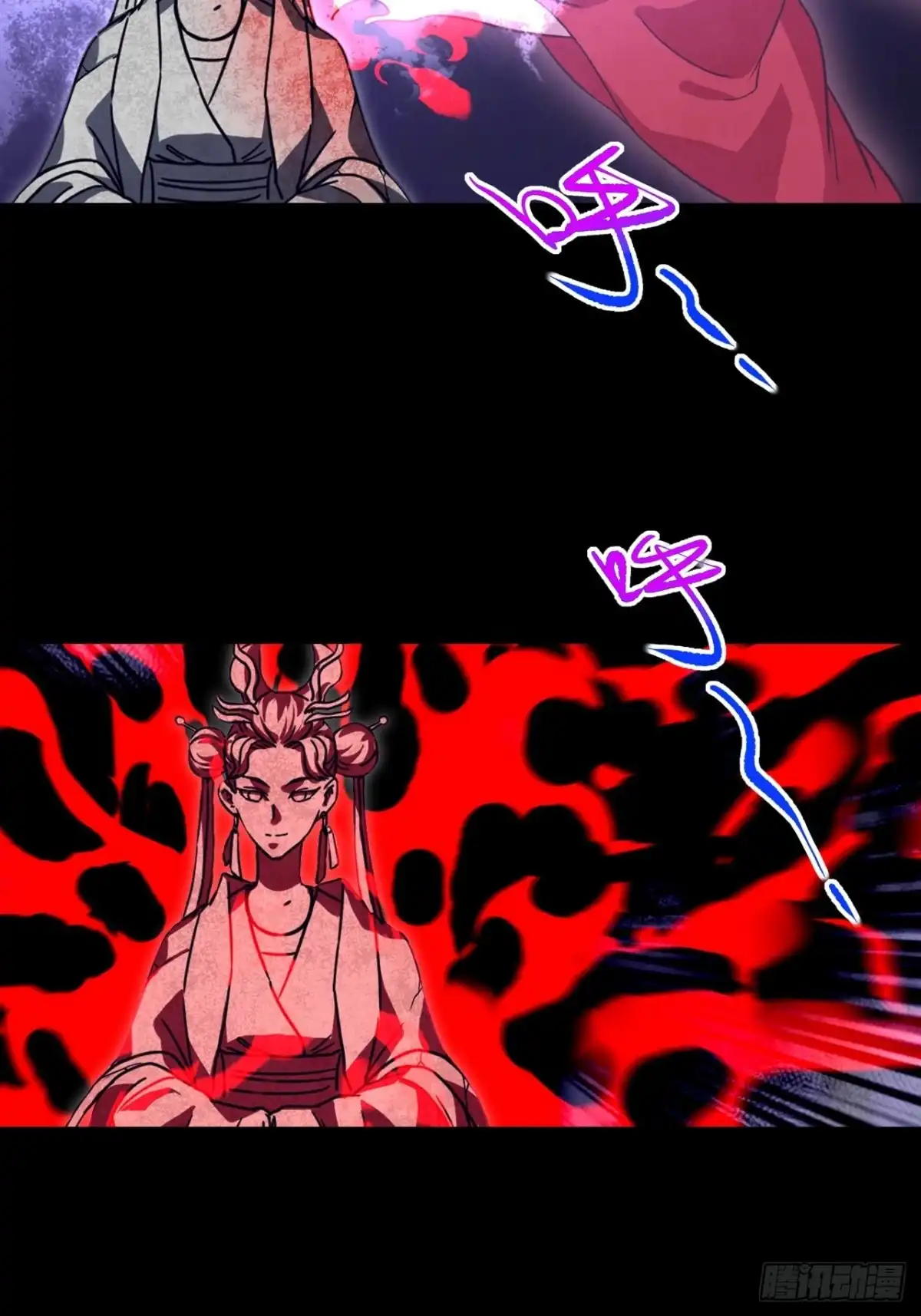 最强原始人 064 蓝火再现 第4页