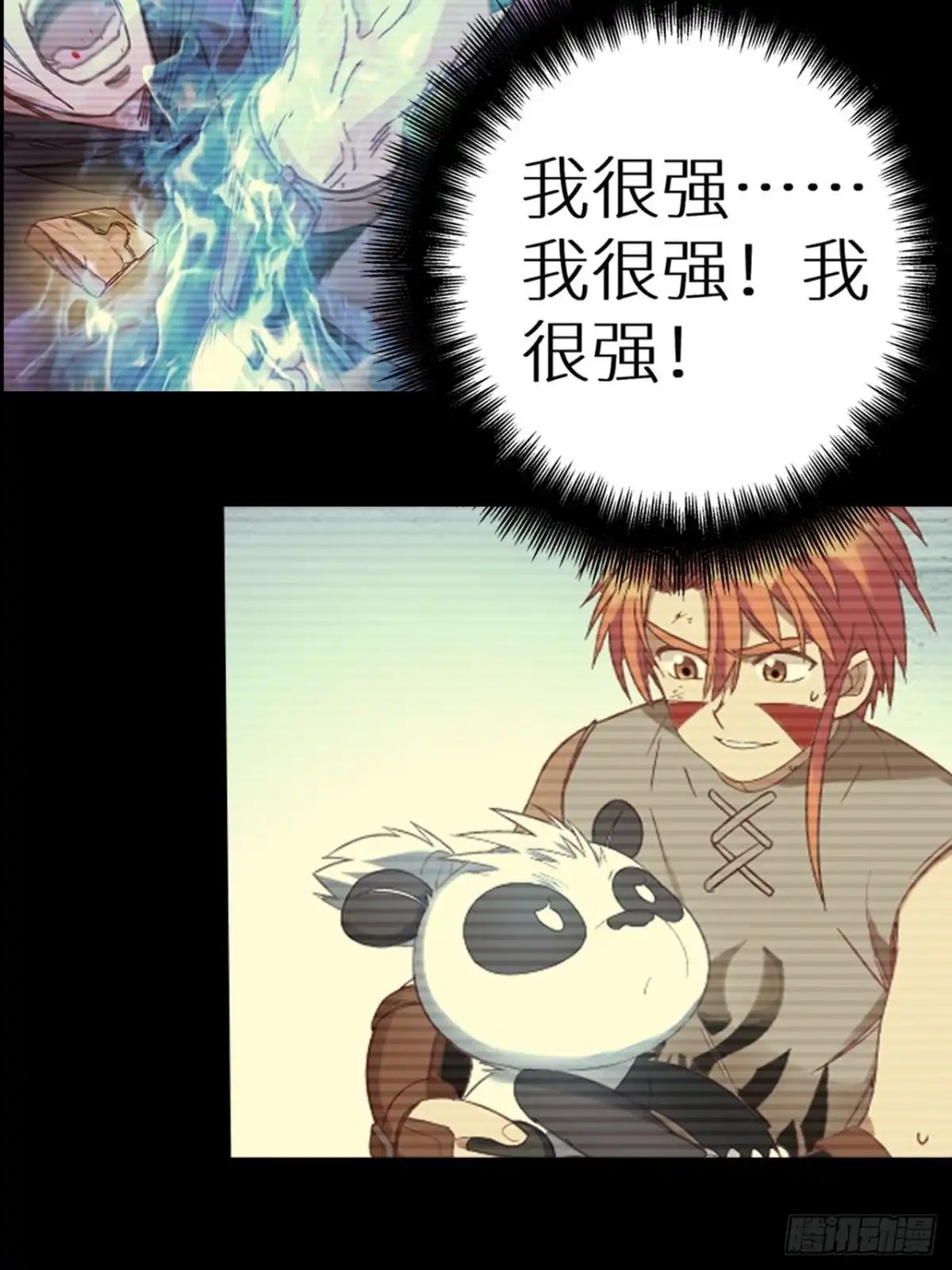 最强原始人 064 蓝火再现 第41页