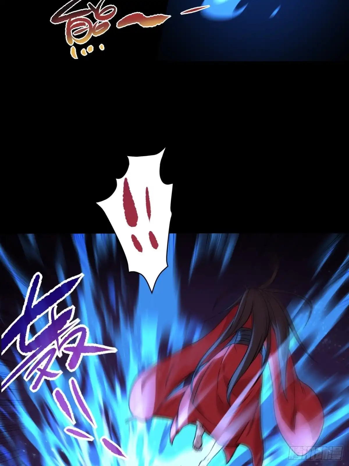 最强原始人 064 蓝火再现 第43页