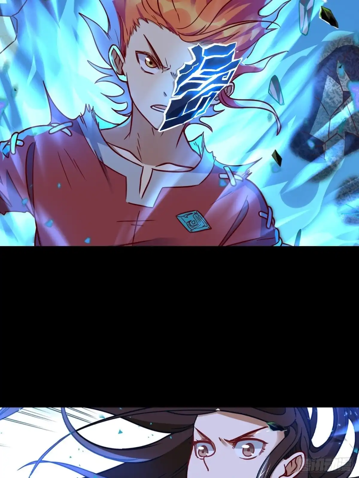 最强原始人 065 你不该来 第23页