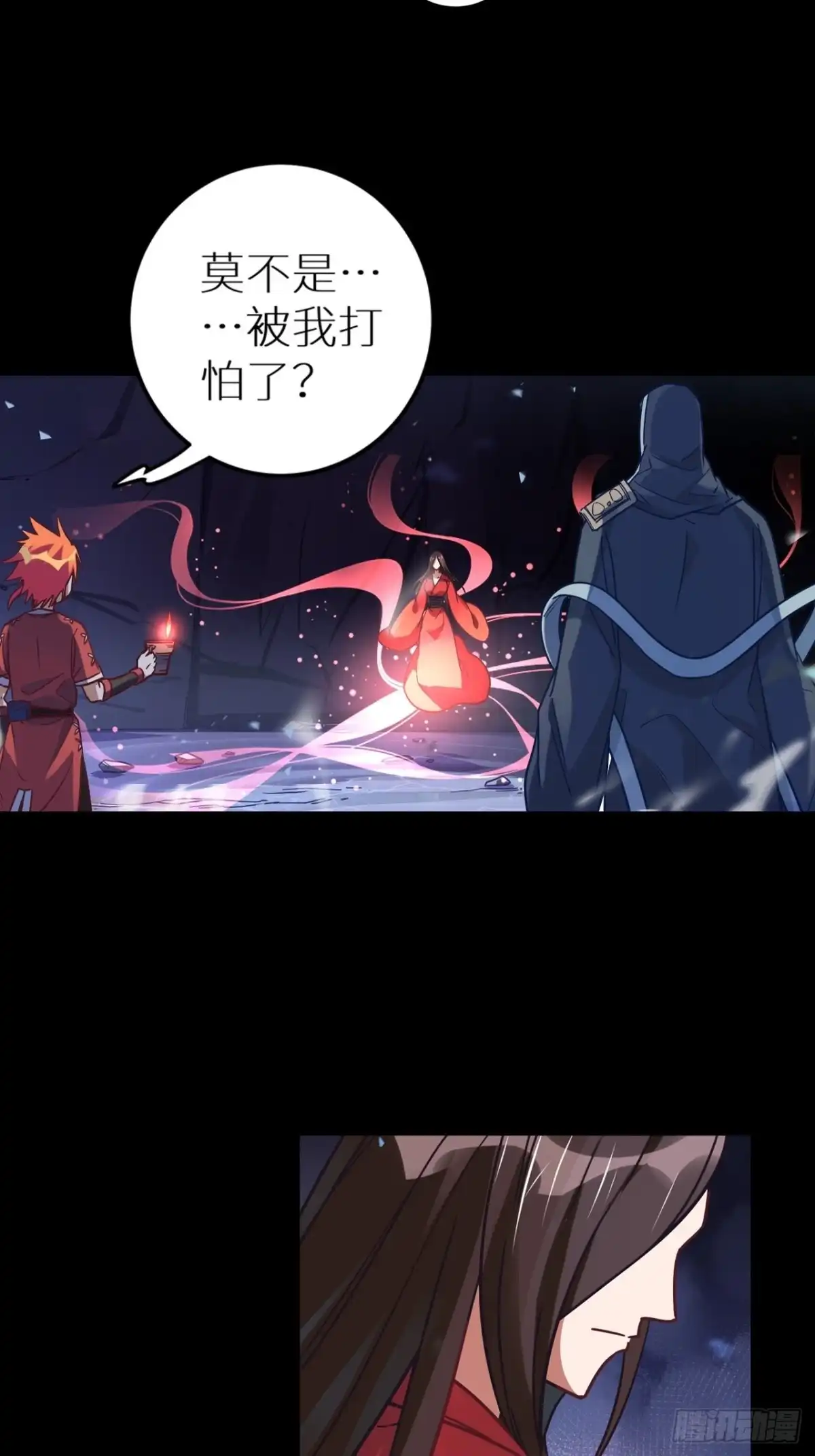 最强原始人 065 你不该来 第37页