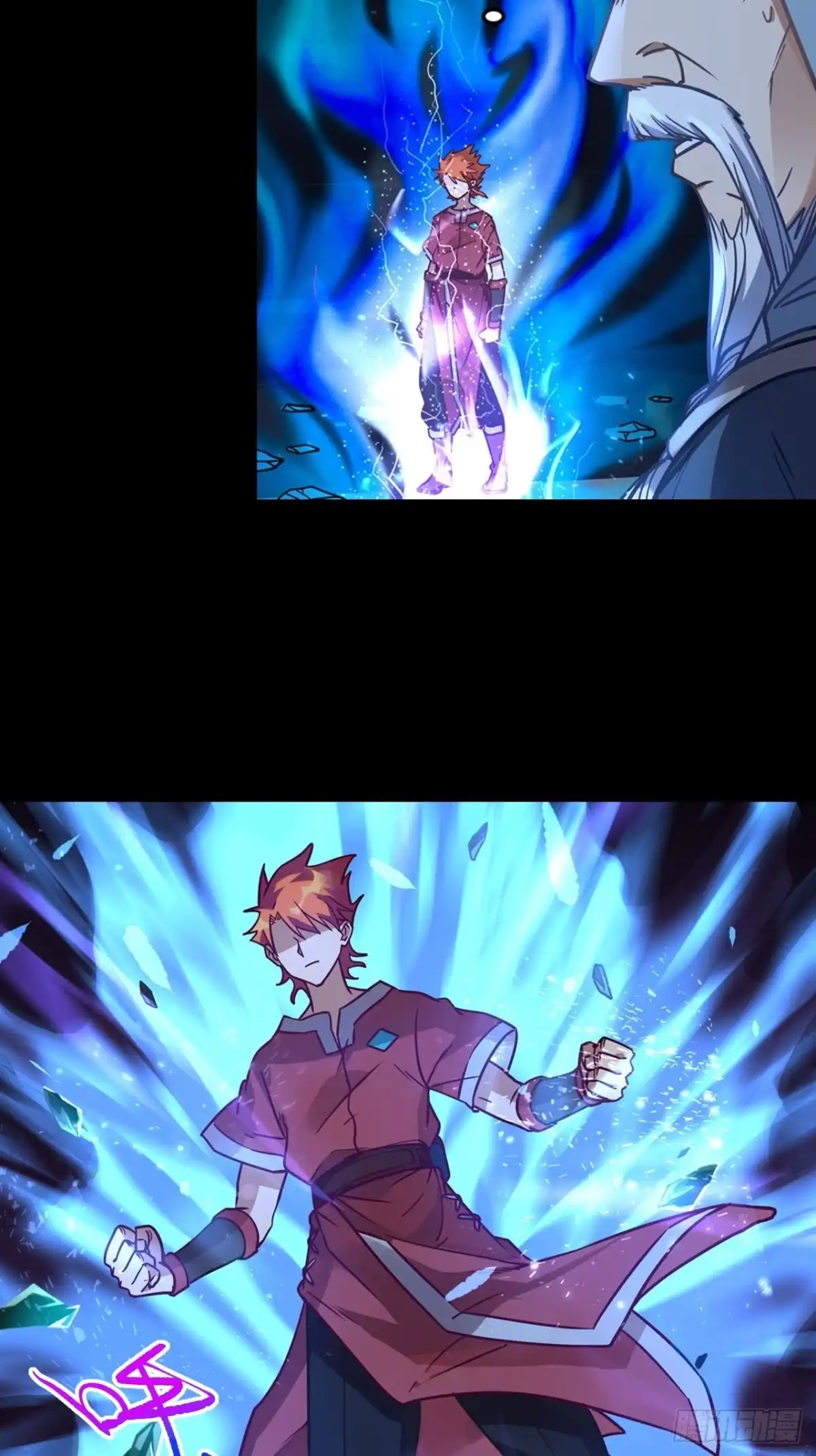 最强原始人 065 你不该来 第4页