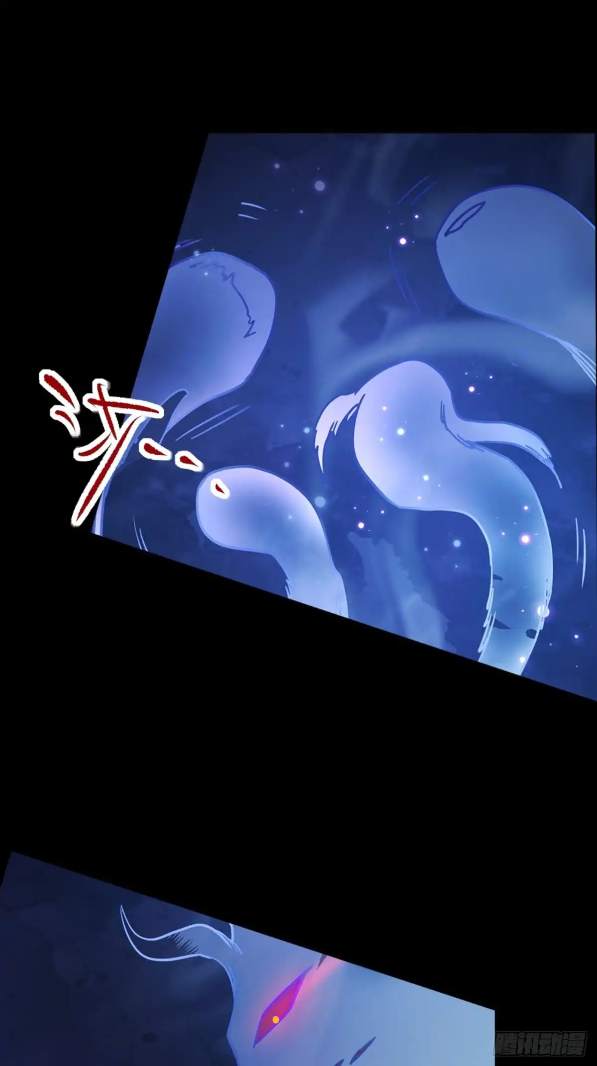 最强原始人 066 封神 第11页