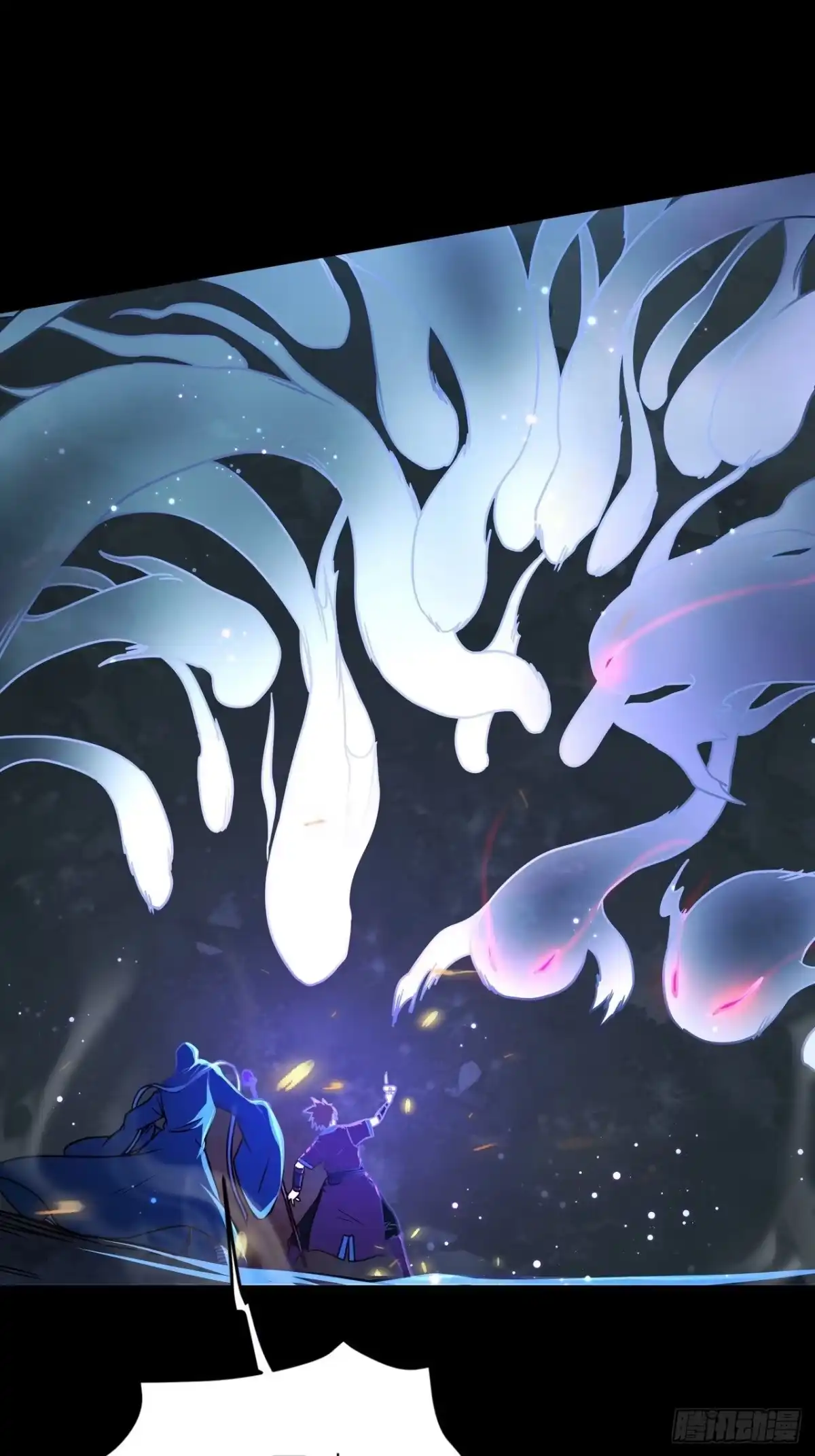 最强原始人 066 封神 第15页