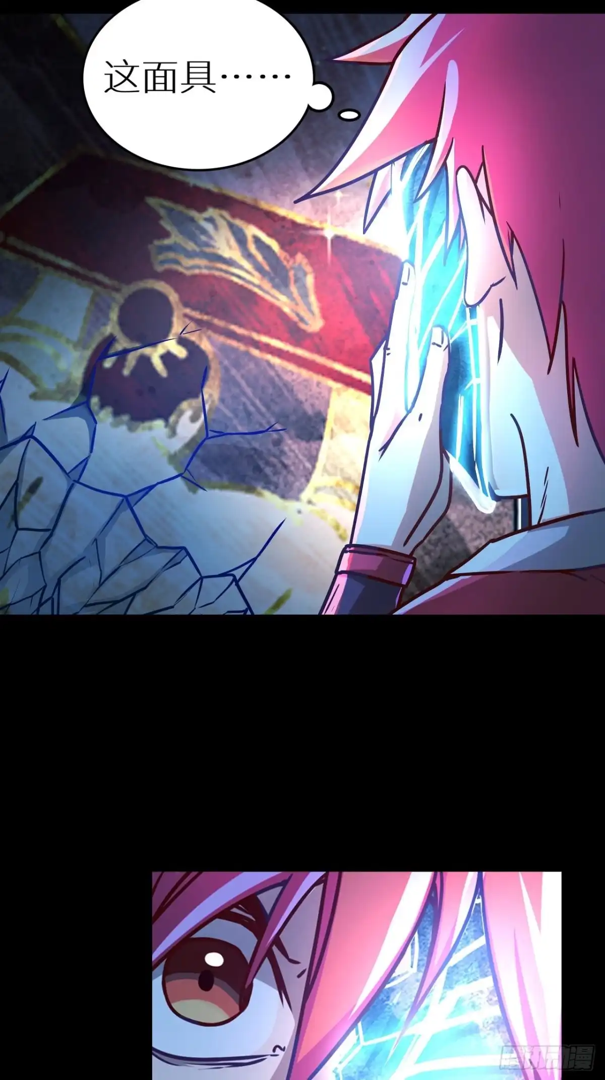 最强原始人 066 封神 第2页