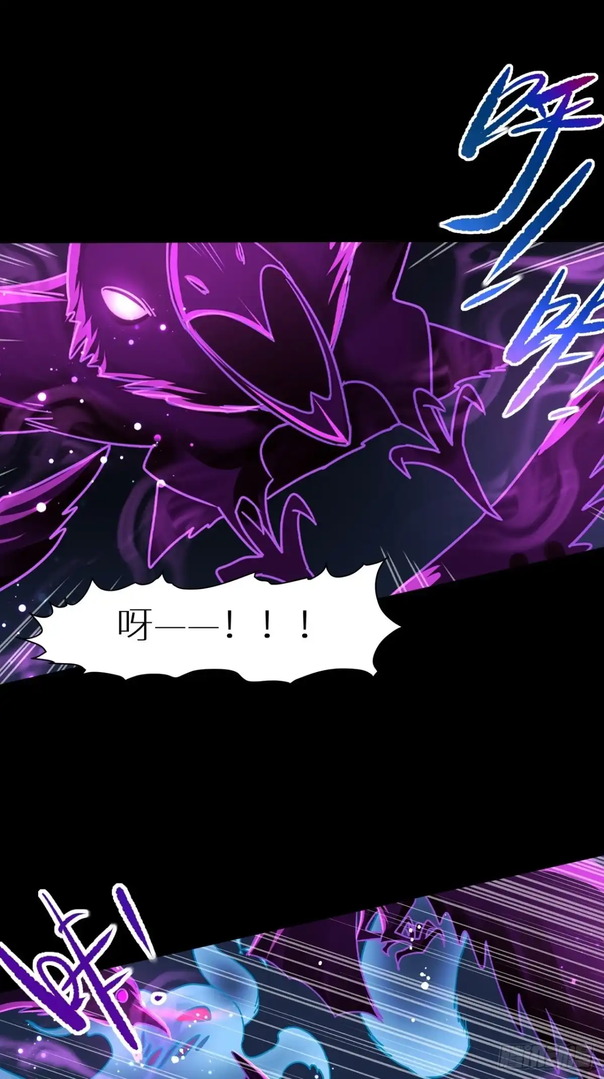 最强原始人 066 封神 第21页