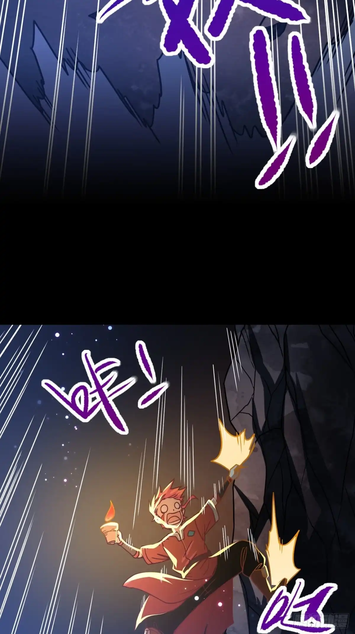 最强原始人 066 封神 第36页
