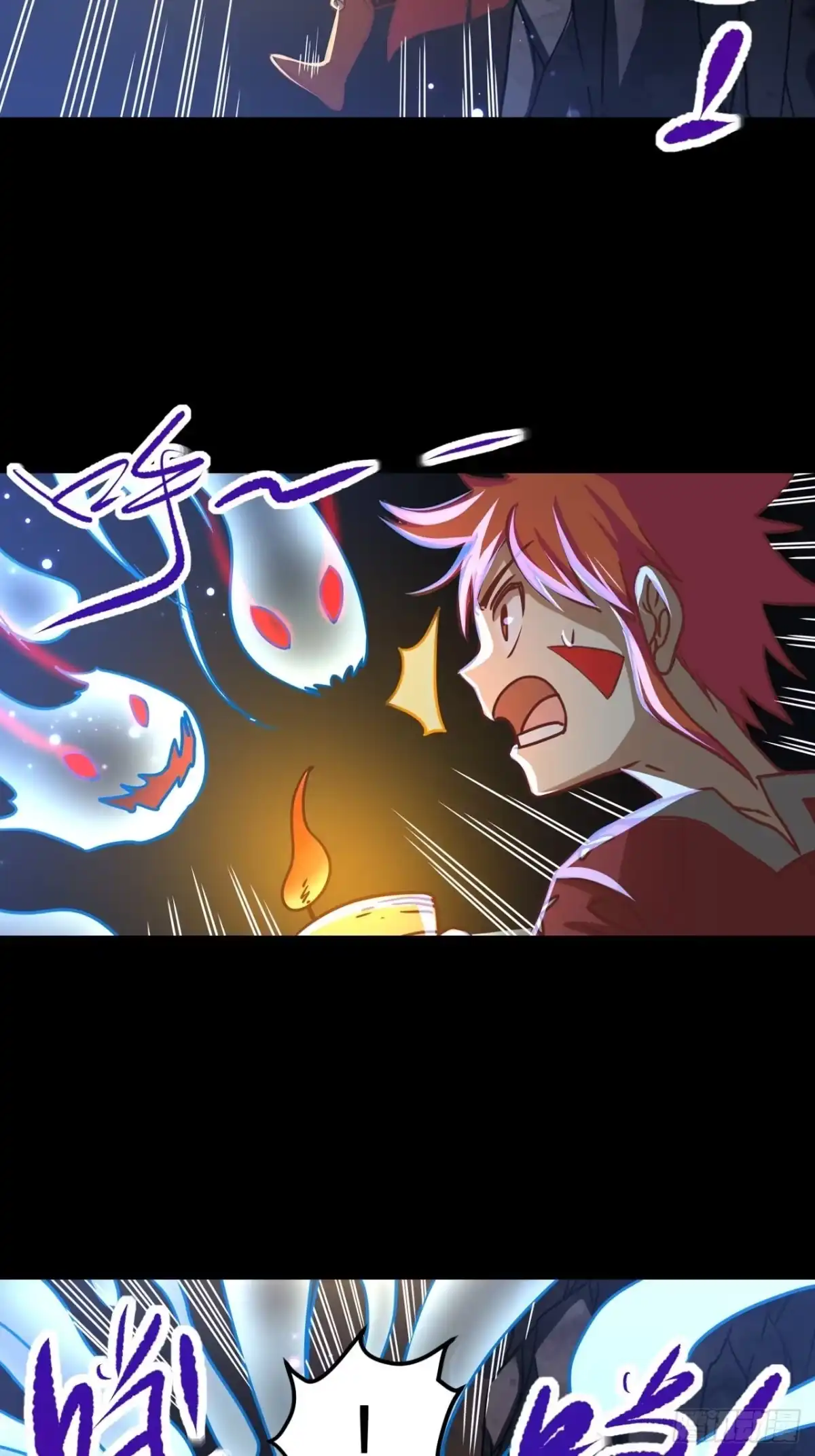 最强原始人 066 封神 第37页