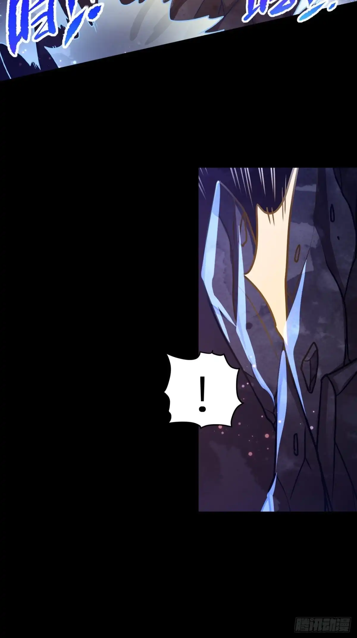 最强原始人 066 封神 第39页