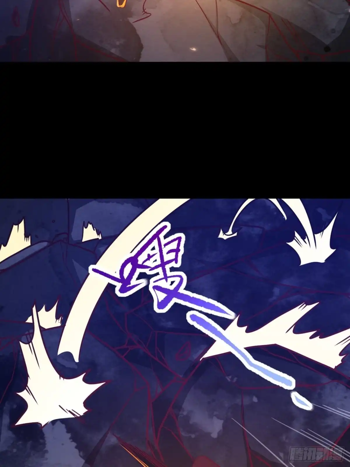 最强原始人 066 封神 第43页