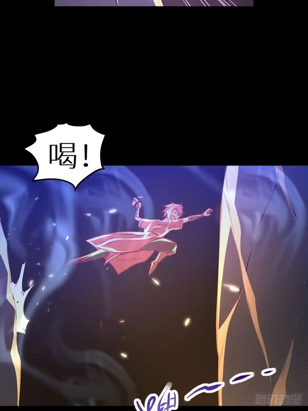 最强原始人 066 封神 第47页