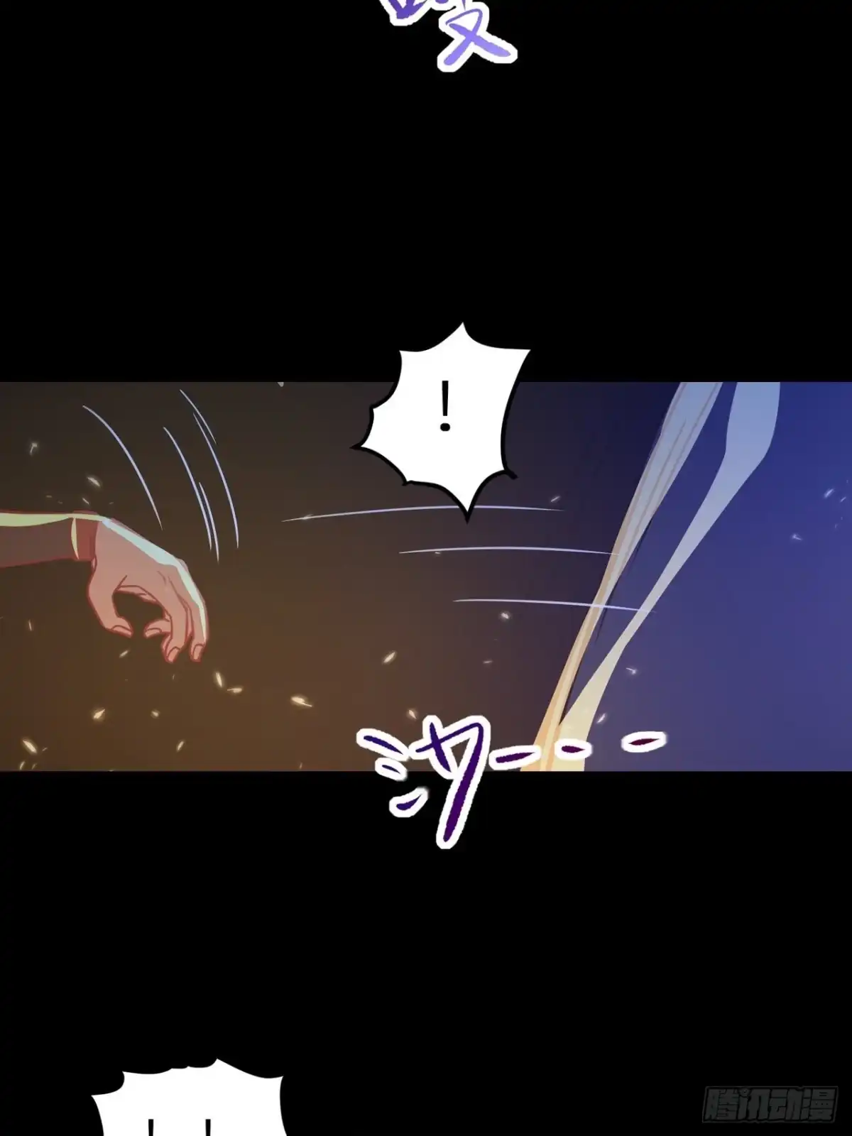 最强原始人 066 封神 第48页