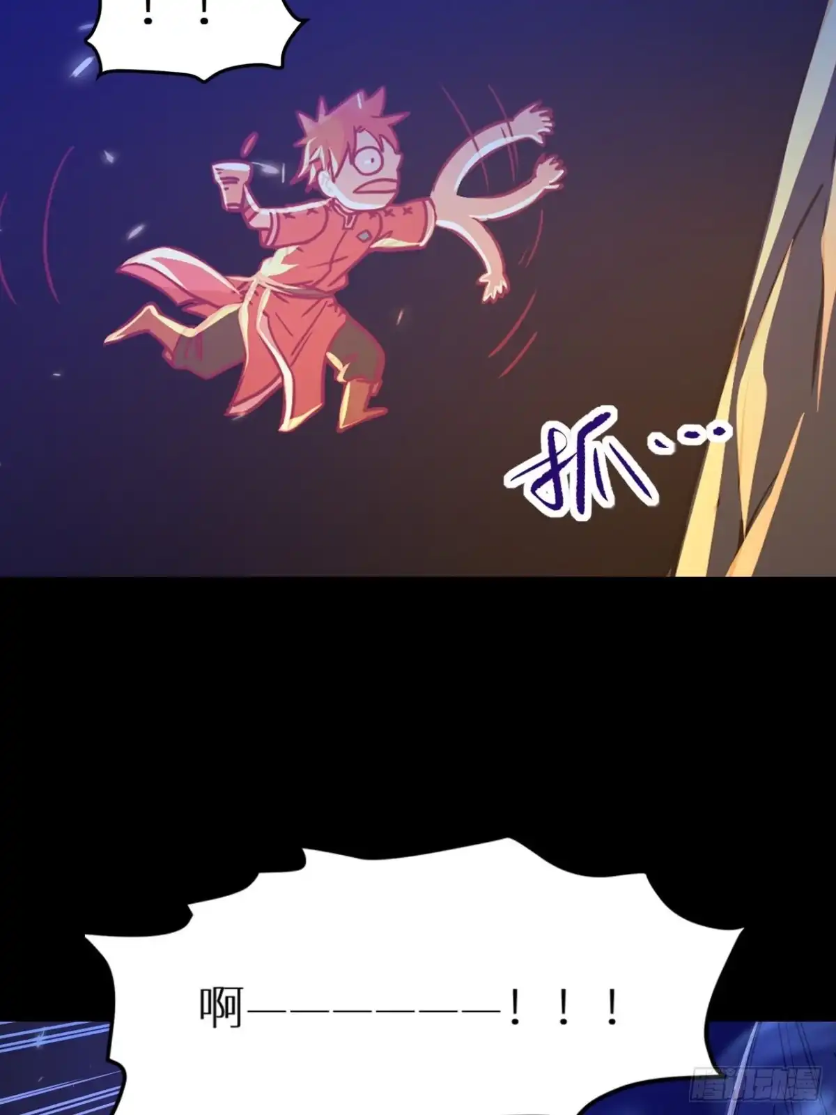 最强原始人 066 封神 第49页