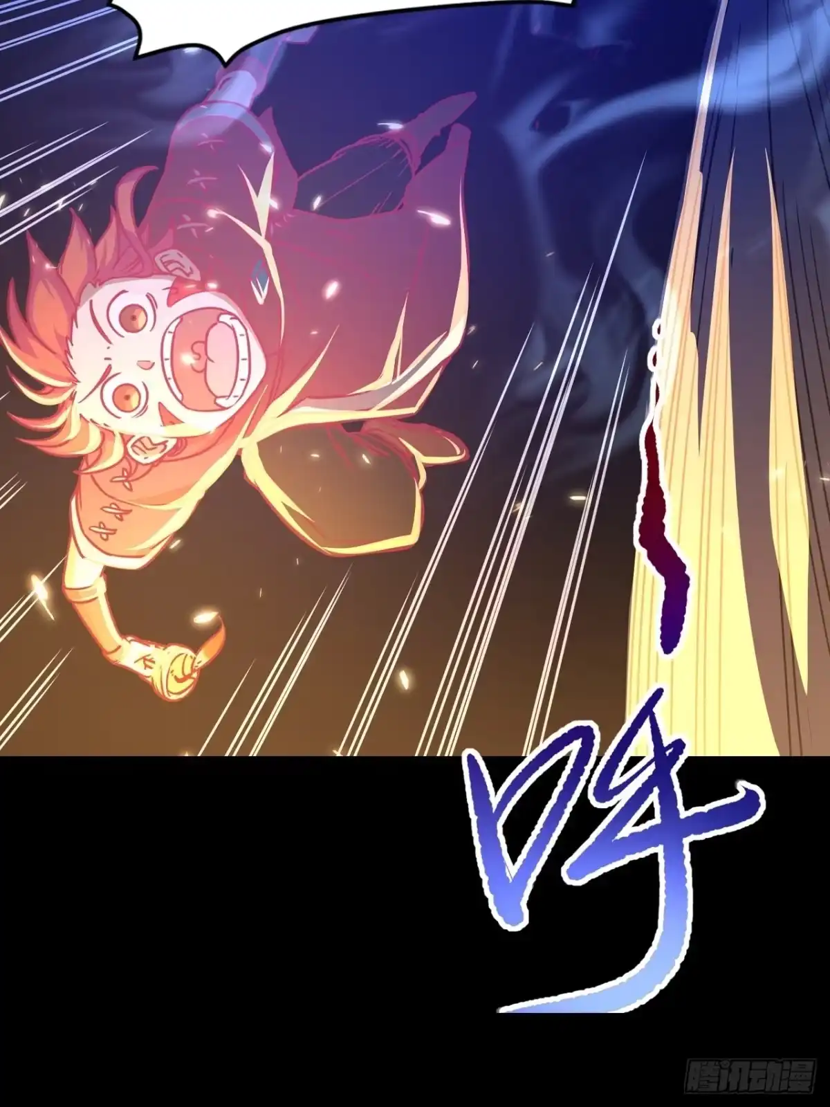 最强原始人 066 封神 第50页