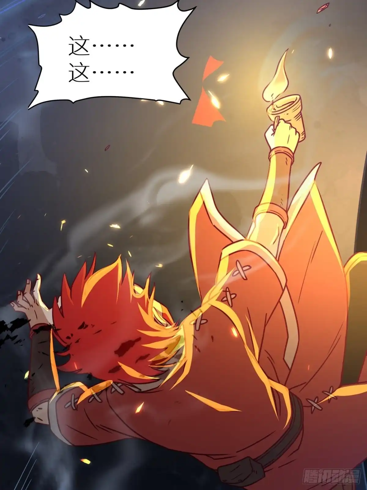 最强原始人 066 封神 第53页