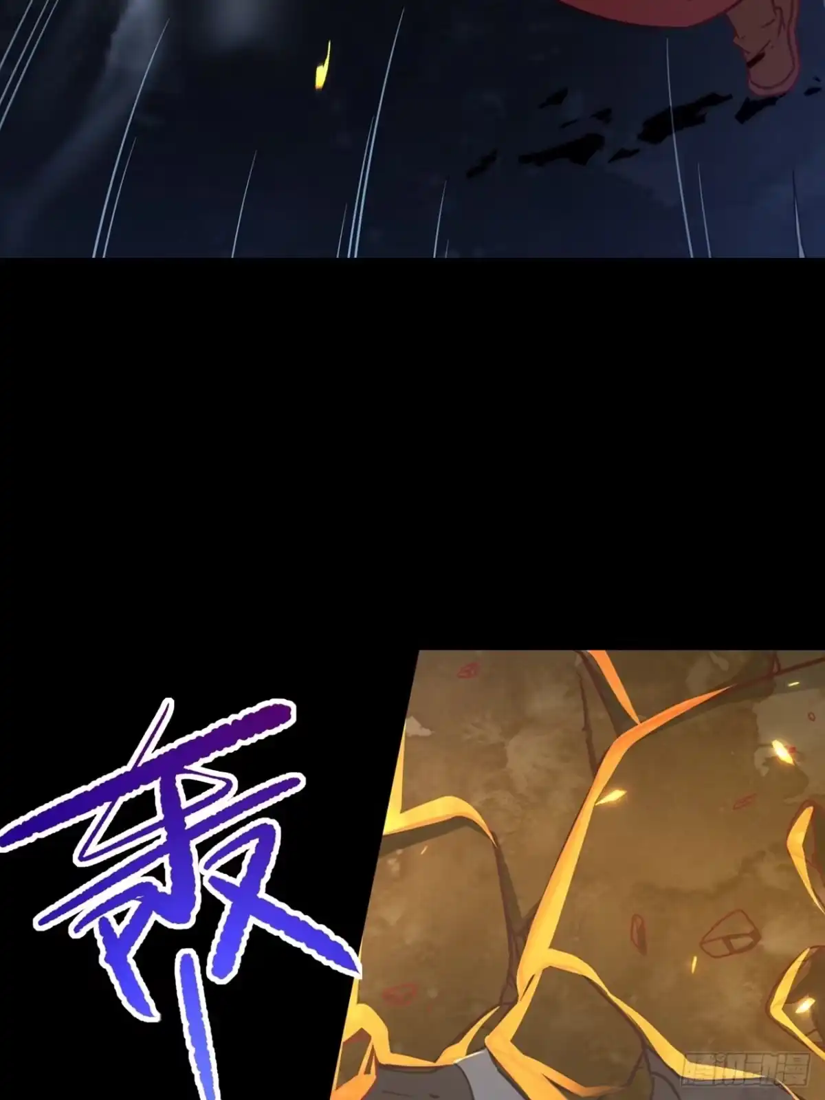 最强原始人 066 封神 第54页