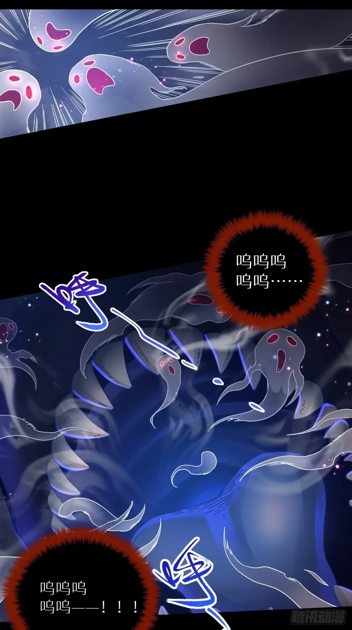最强原始人 067 青铜门 第11页