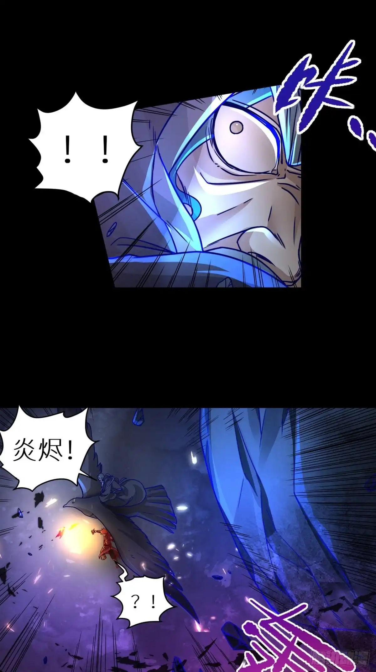 最强原始人 067 青铜门 第30页