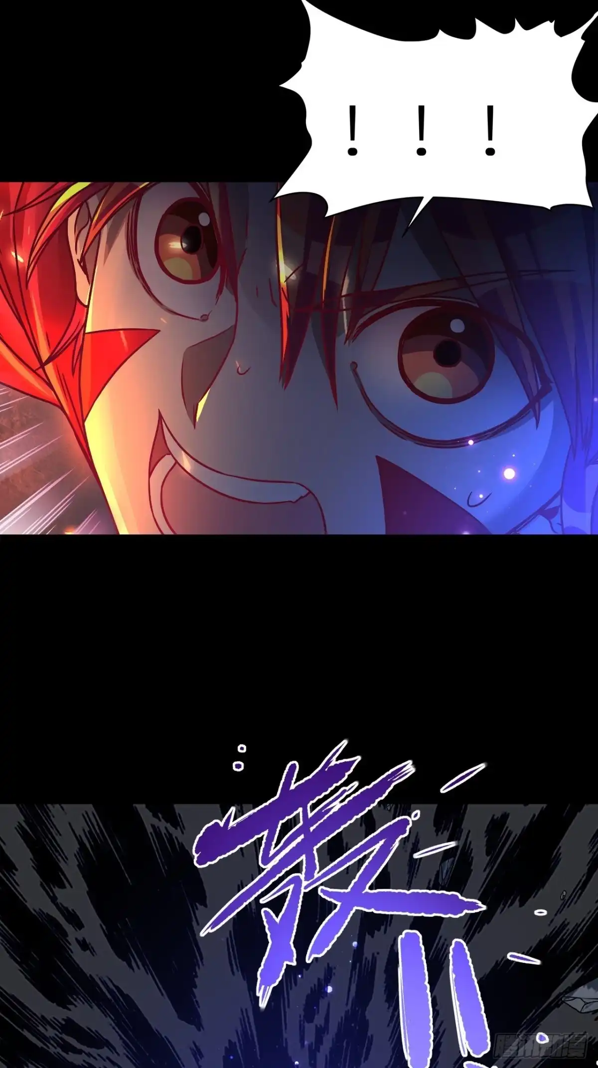 最强原始人 067 青铜门 第32页