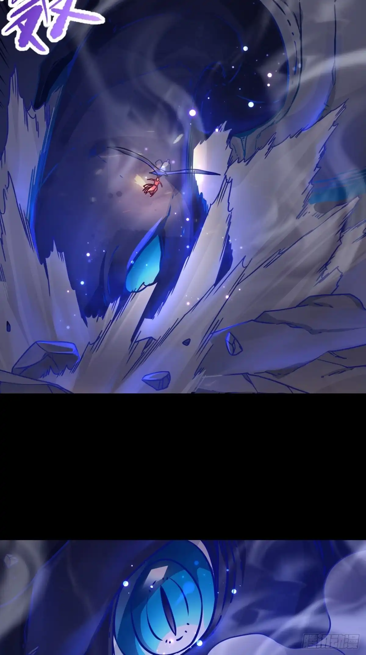 最强原始人 067 青铜门 第8页