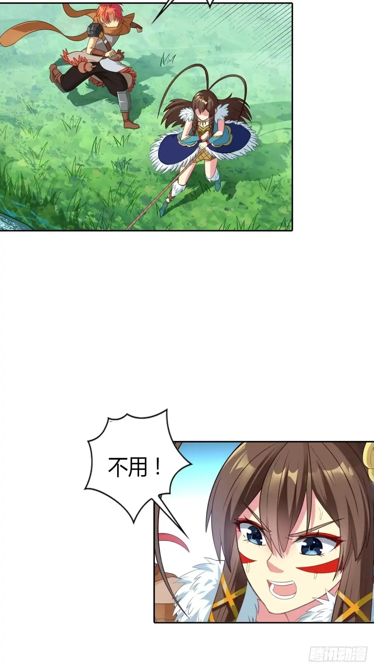 最强原始人 004 捕鱼达人 第23页
