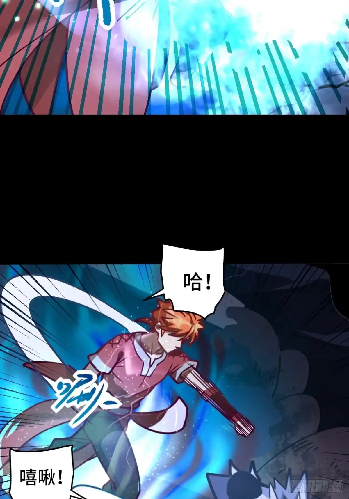 最强原始人 068 归来与离去 第43页