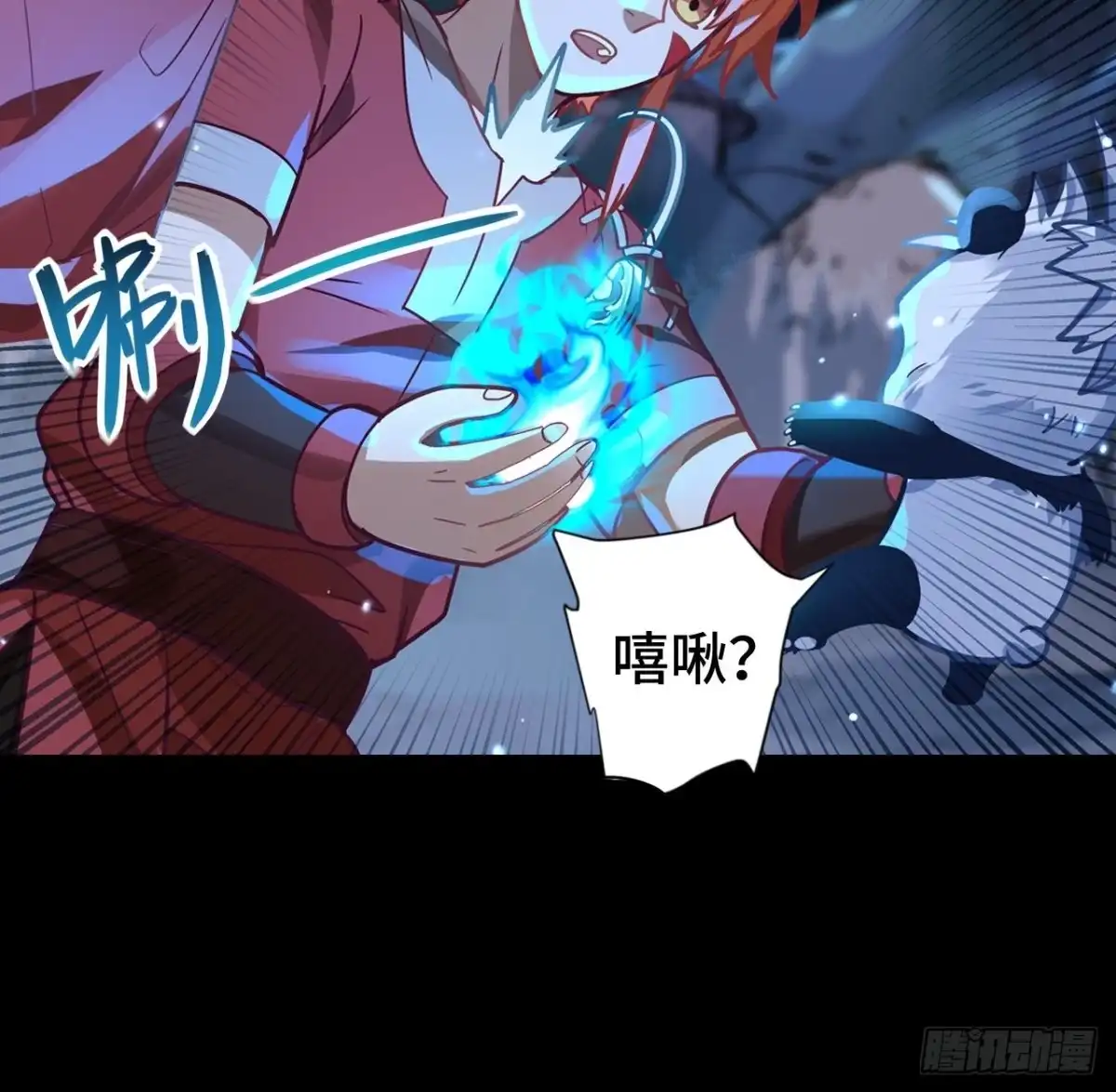 最强原始人 068 归来与离去 第48页