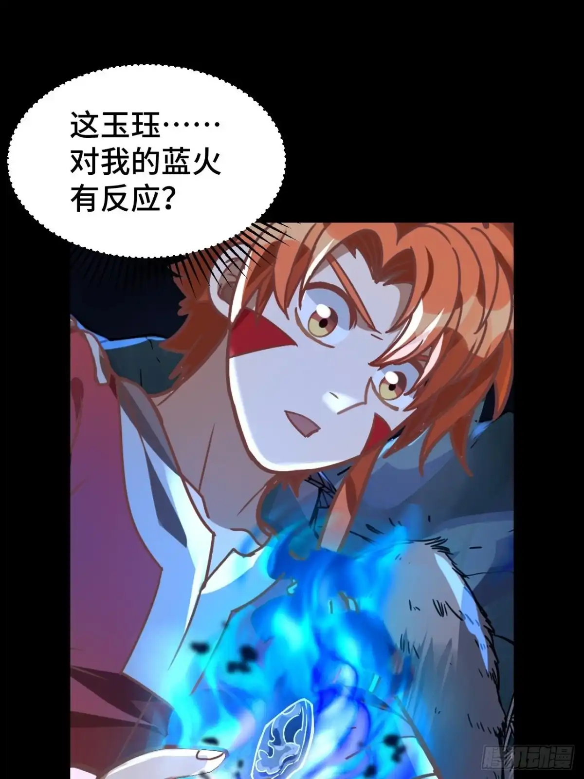 最强原始人 068 归来与离去 第50页