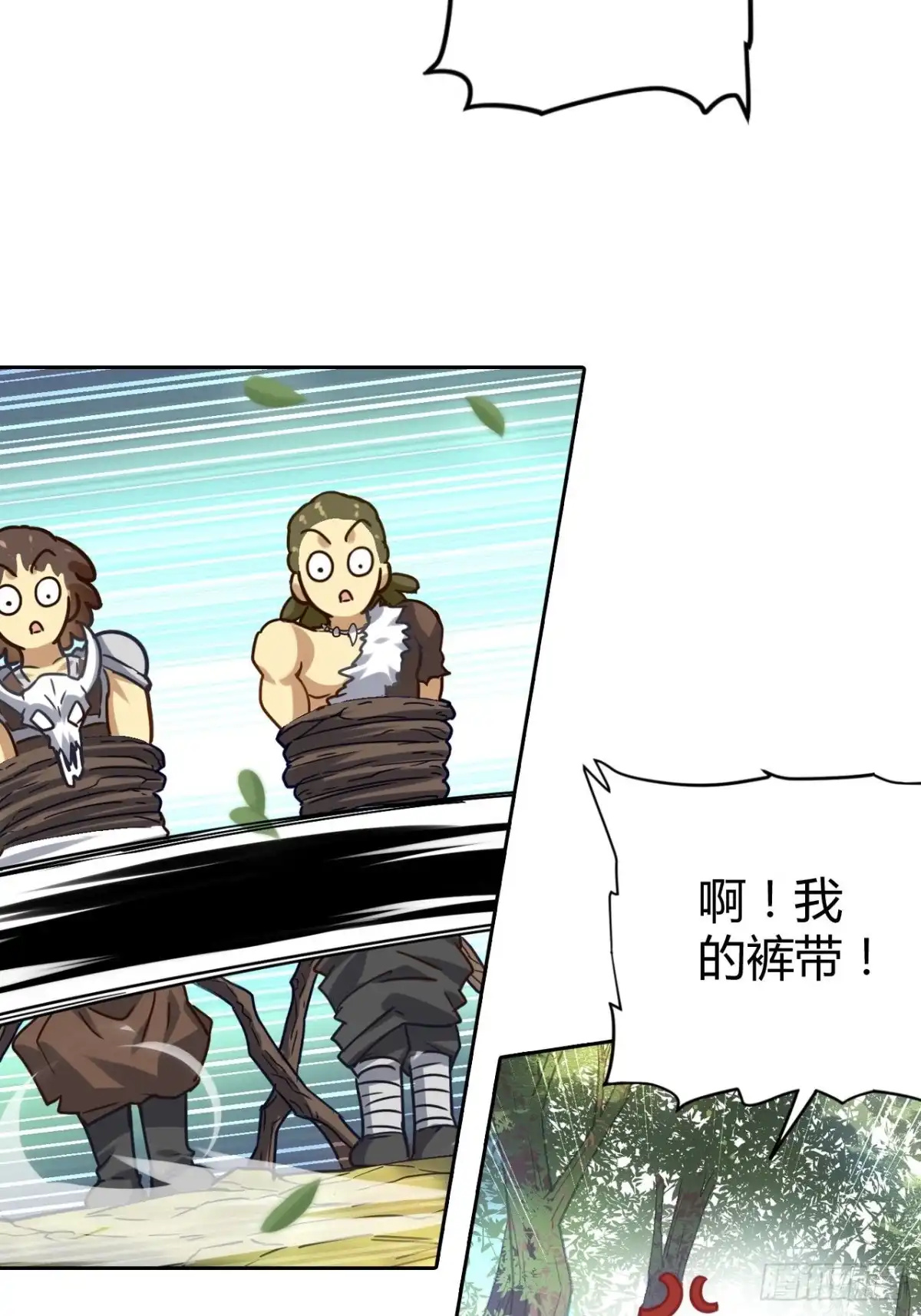 最强原始人 069 三年之后 第39页
