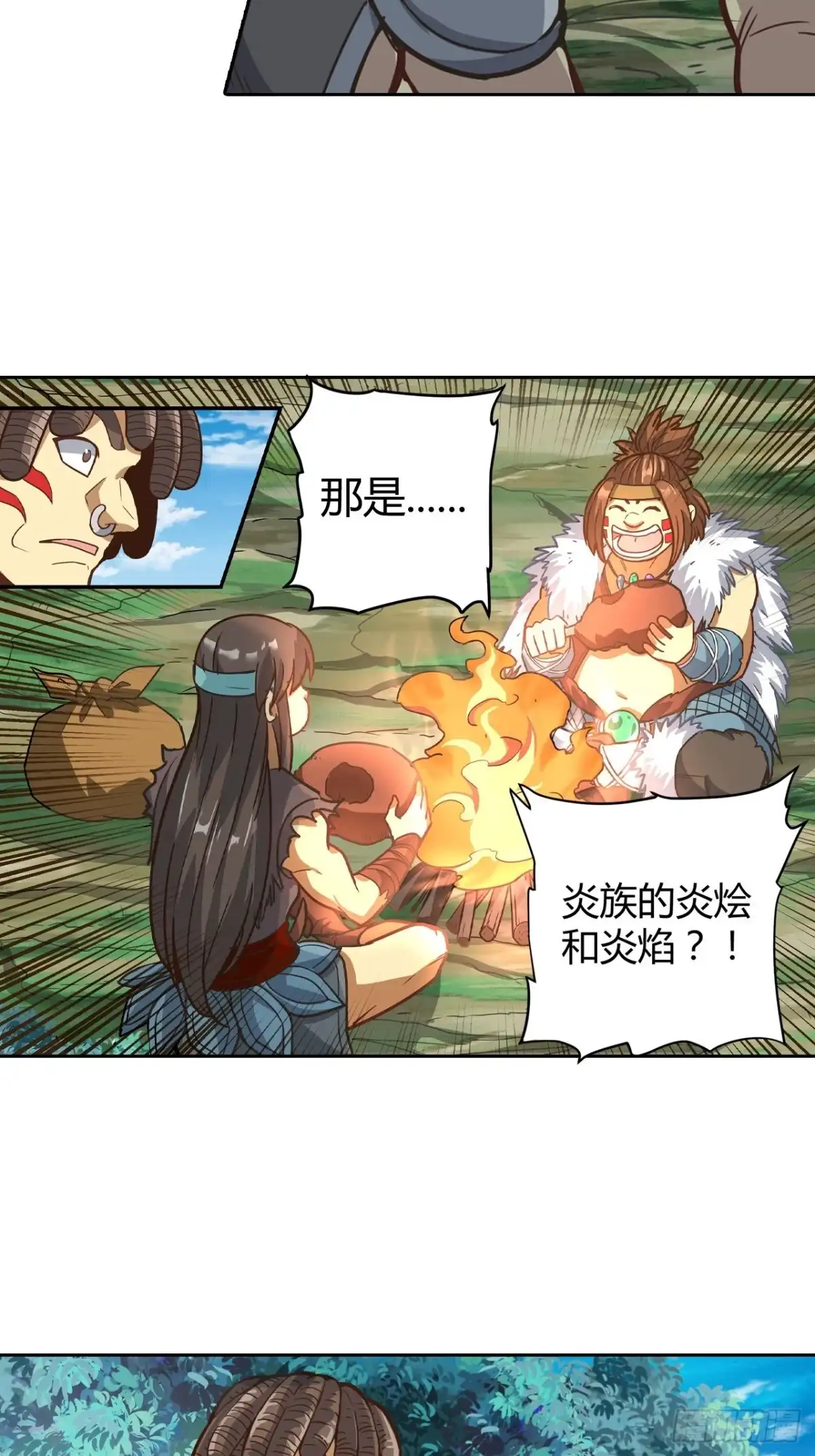 最强原始人 069 三年之后 第5页