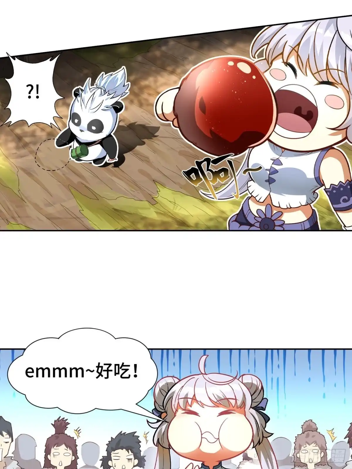 最强原始人 072 雪狼部落 第15页