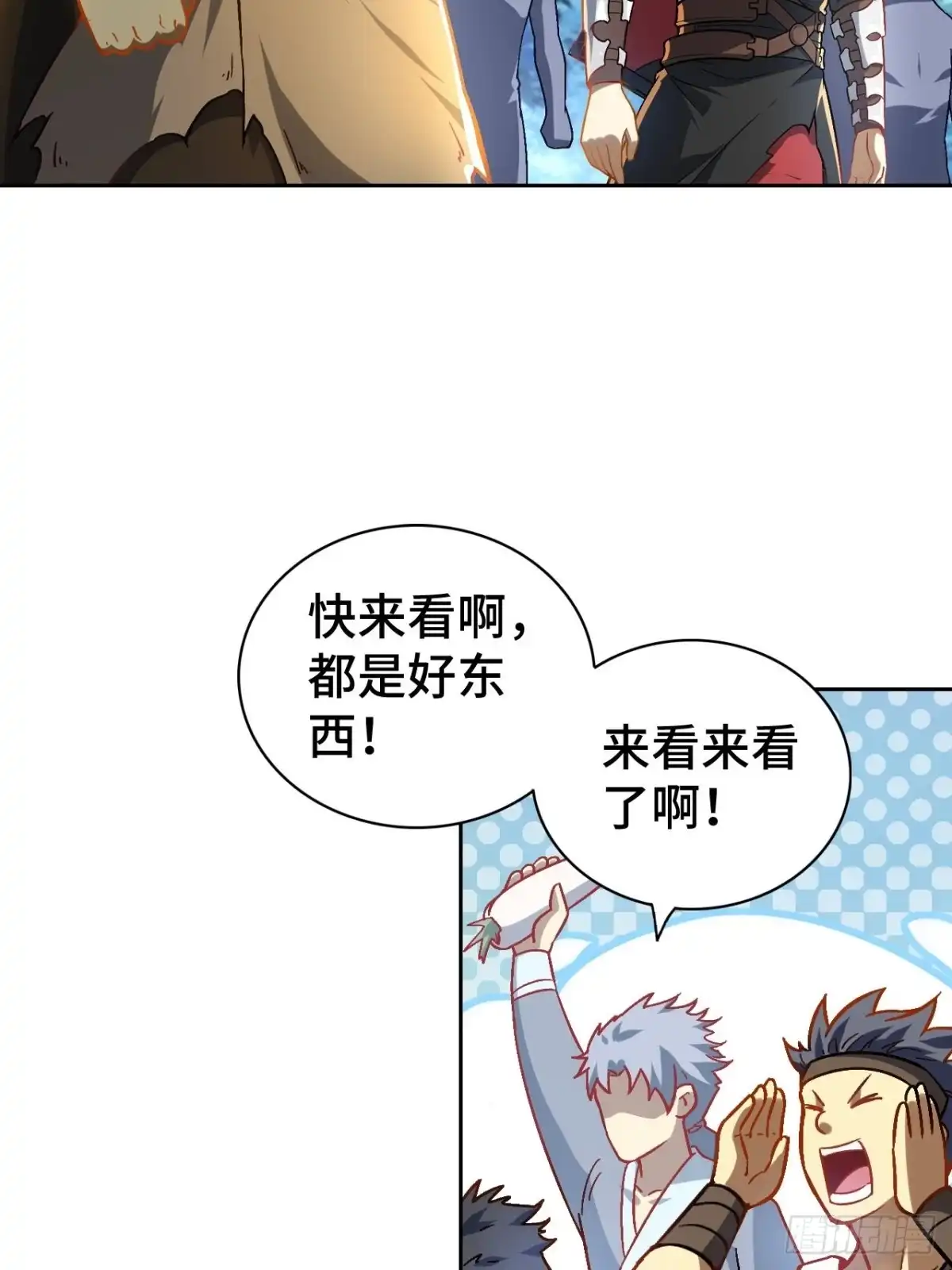 最强原始人 072 雪狼部落 第30页