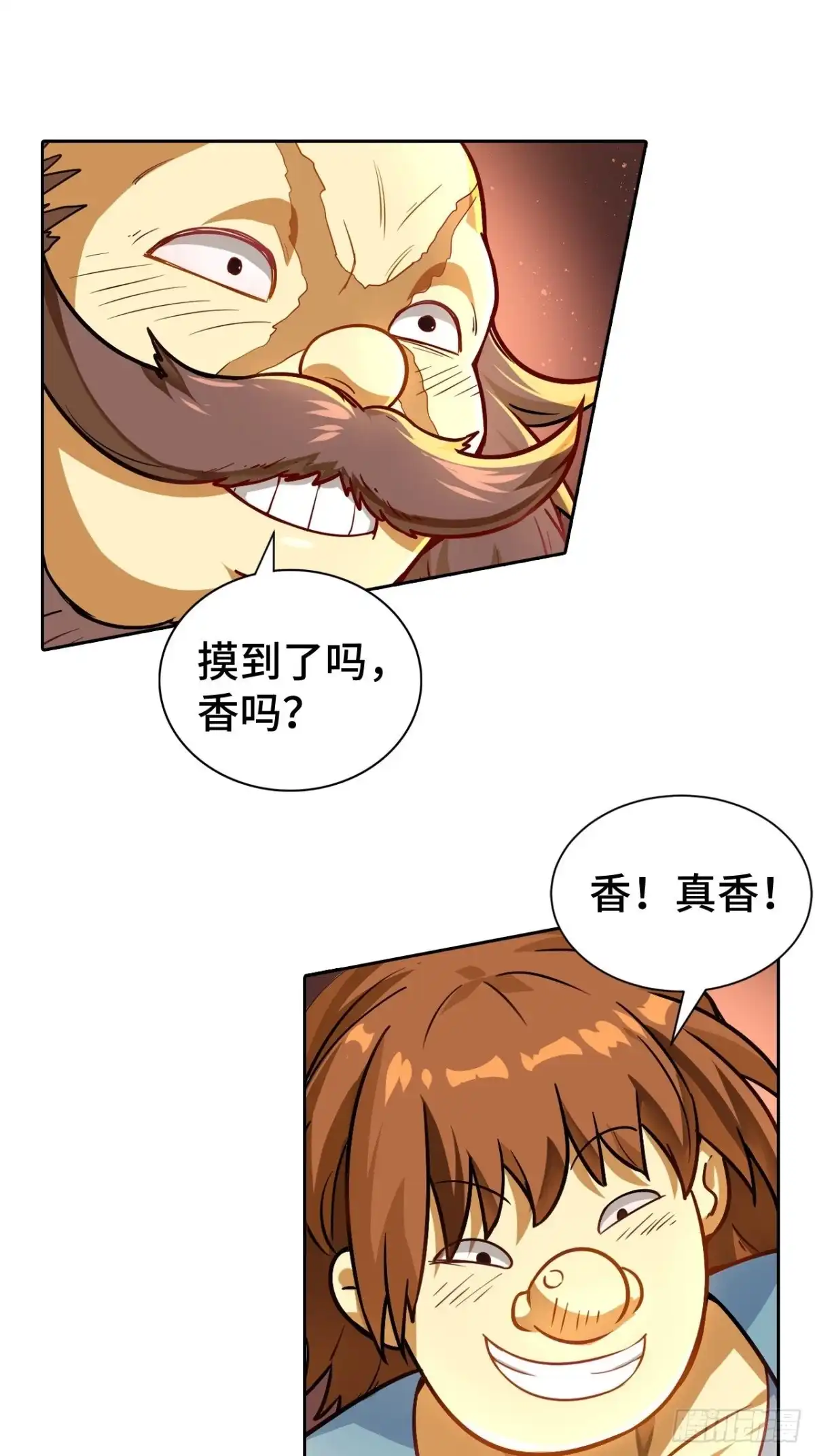 最强原始人 072 雪狼部落 第34页