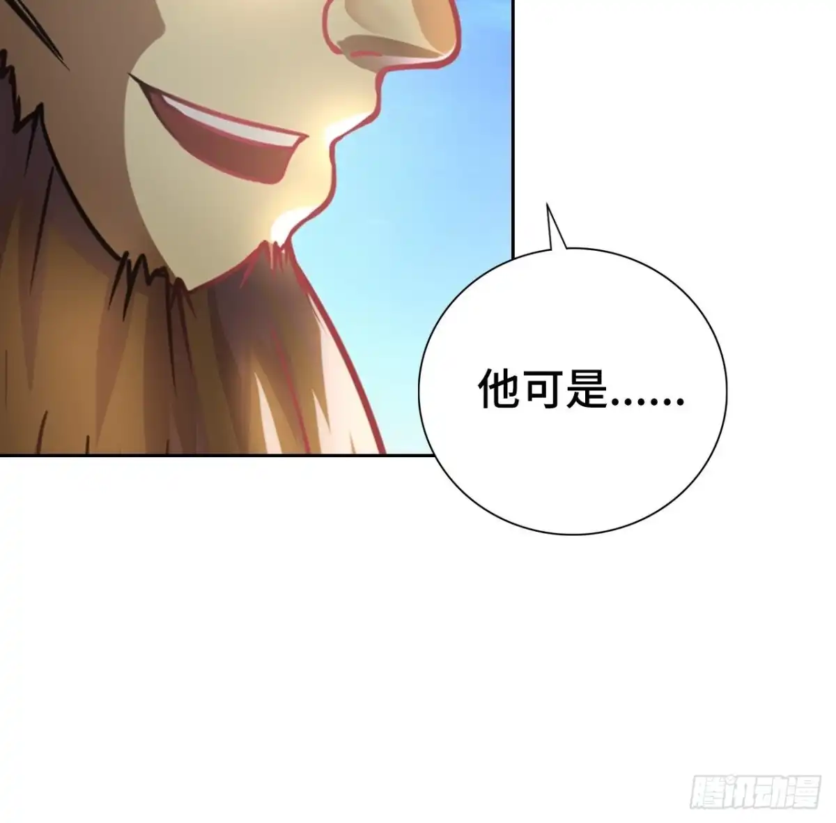 最强原始人 072 雪狼部落 第53页