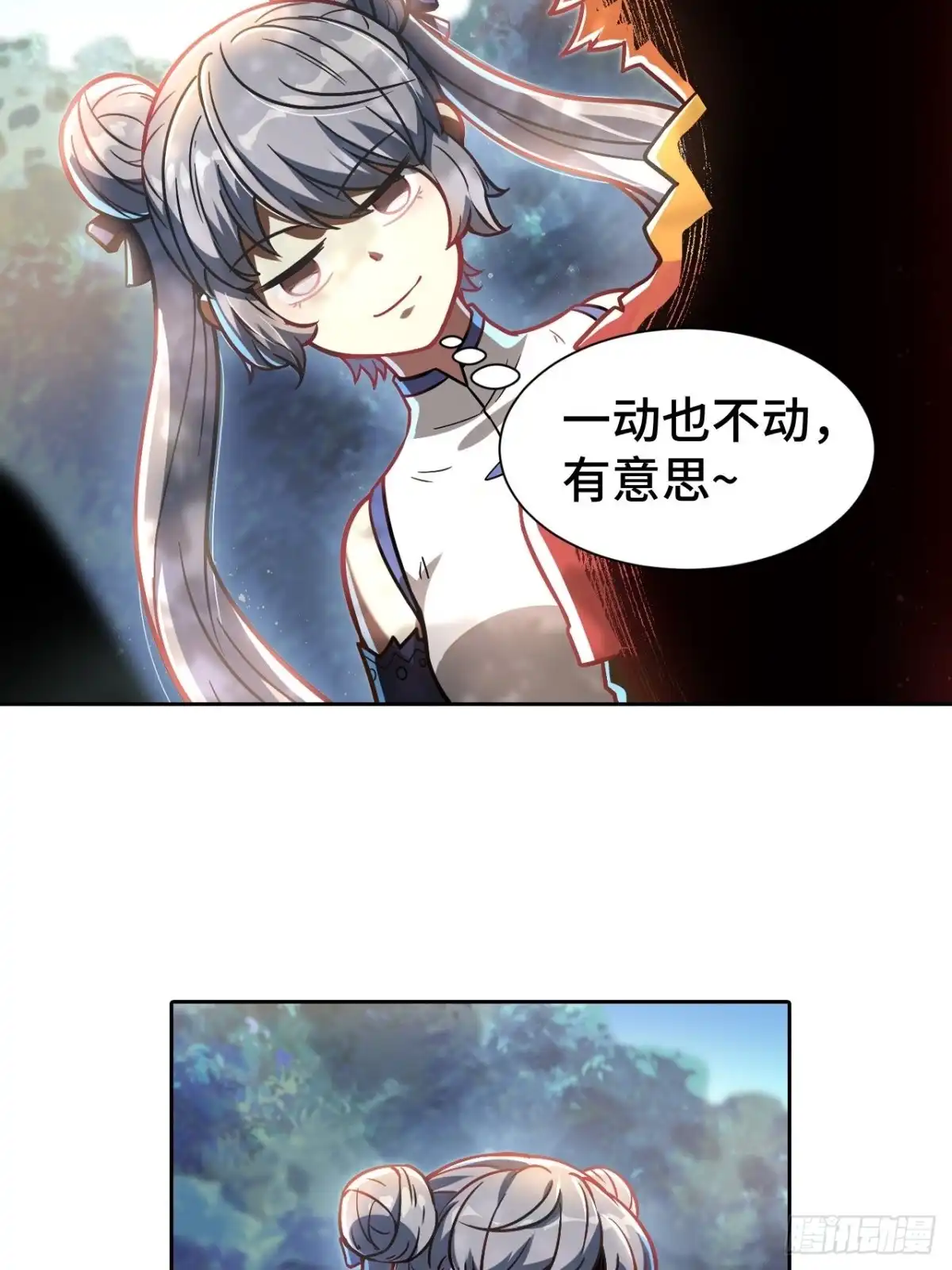 最强原始人 072 雪狼部落 第7页