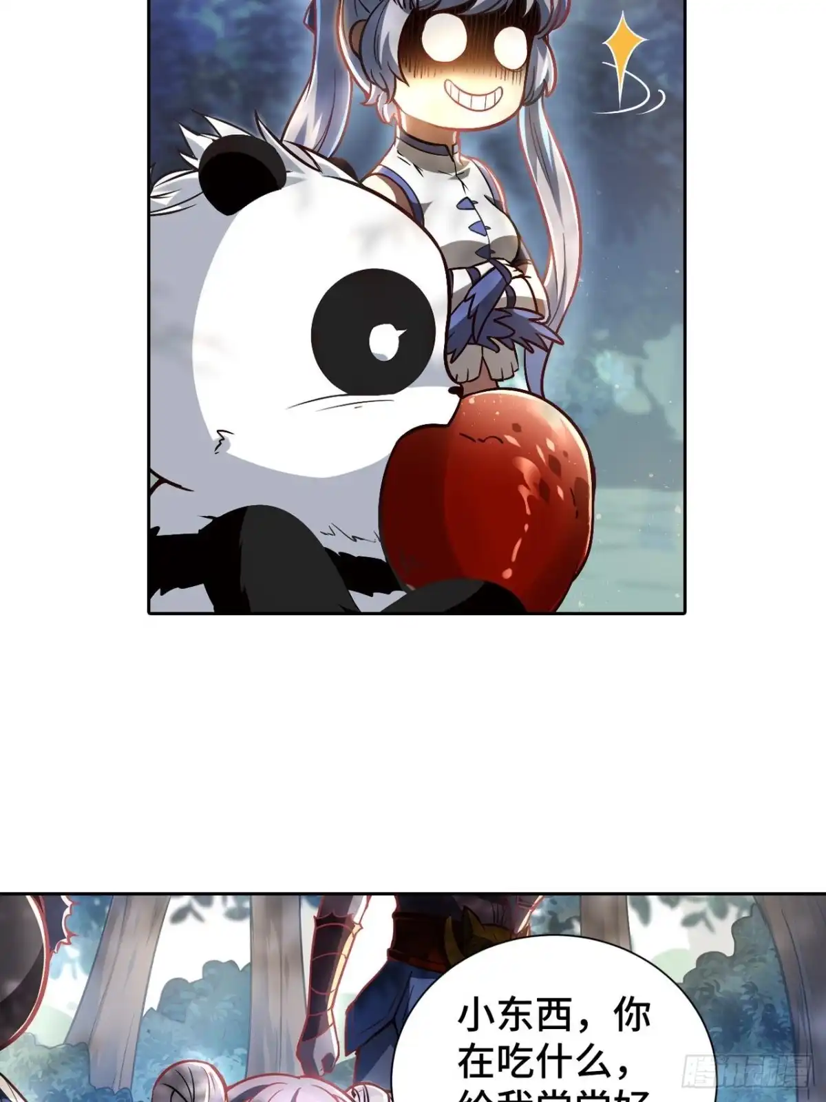 最强原始人 072 雪狼部落 第8页