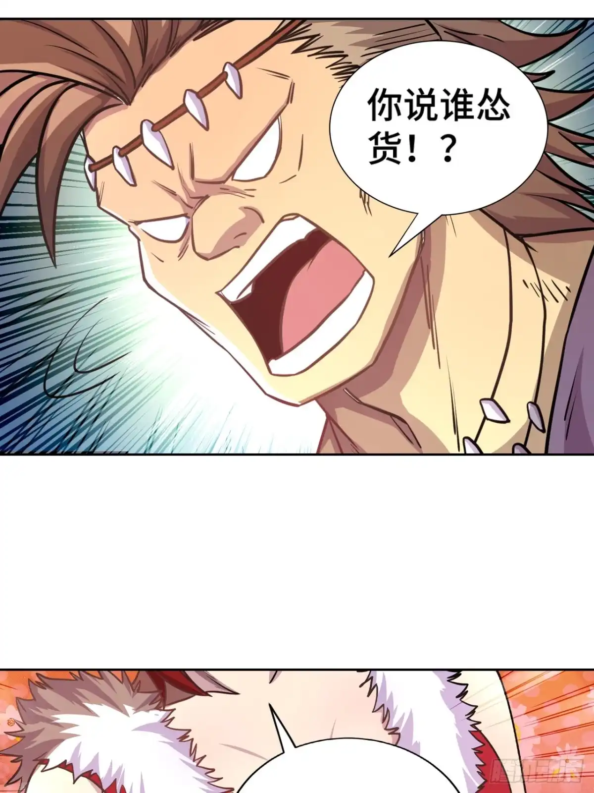 最强原始人 073 民风淳朴雪狼村 第13页