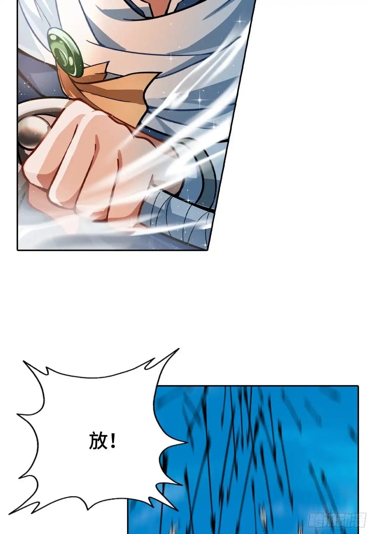最强原始人 074 都是生意，不寒碜 第39页