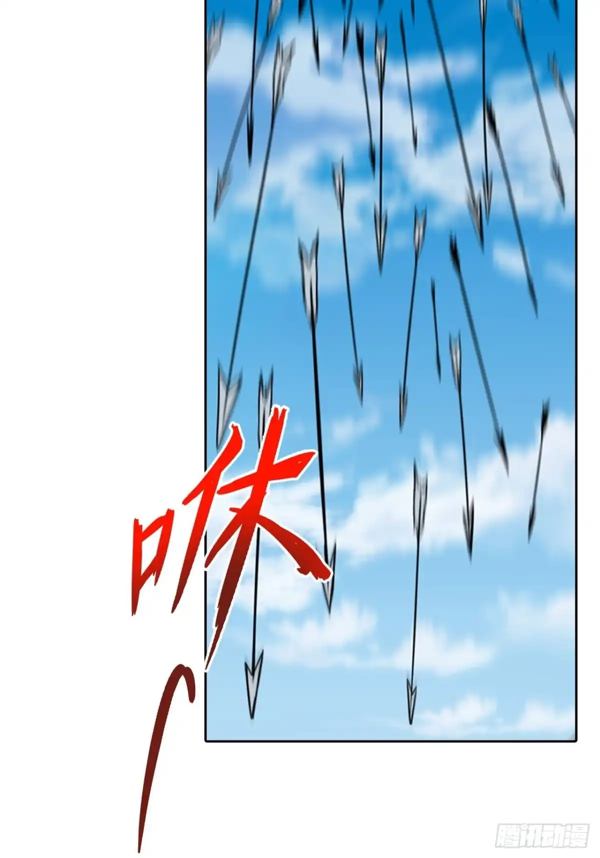 最强原始人 074 都是生意，不寒碜 第40页