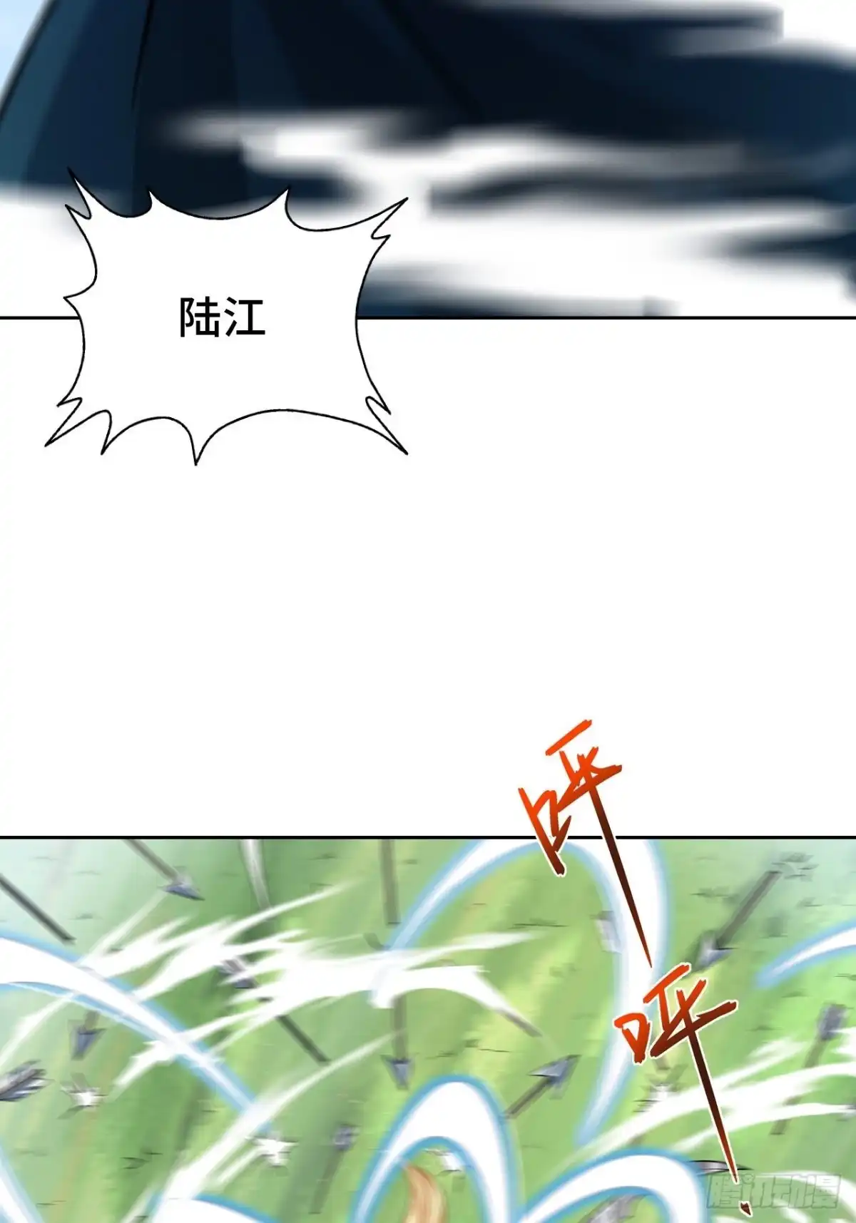 最强原始人 074 都是生意，不寒碜 第42页