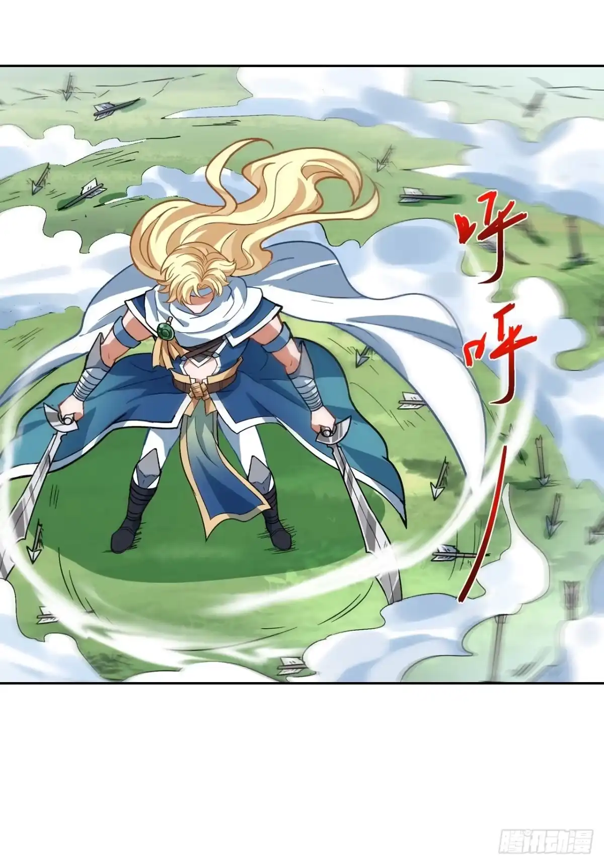 最强原始人 074 都是生意，不寒碜 第45页