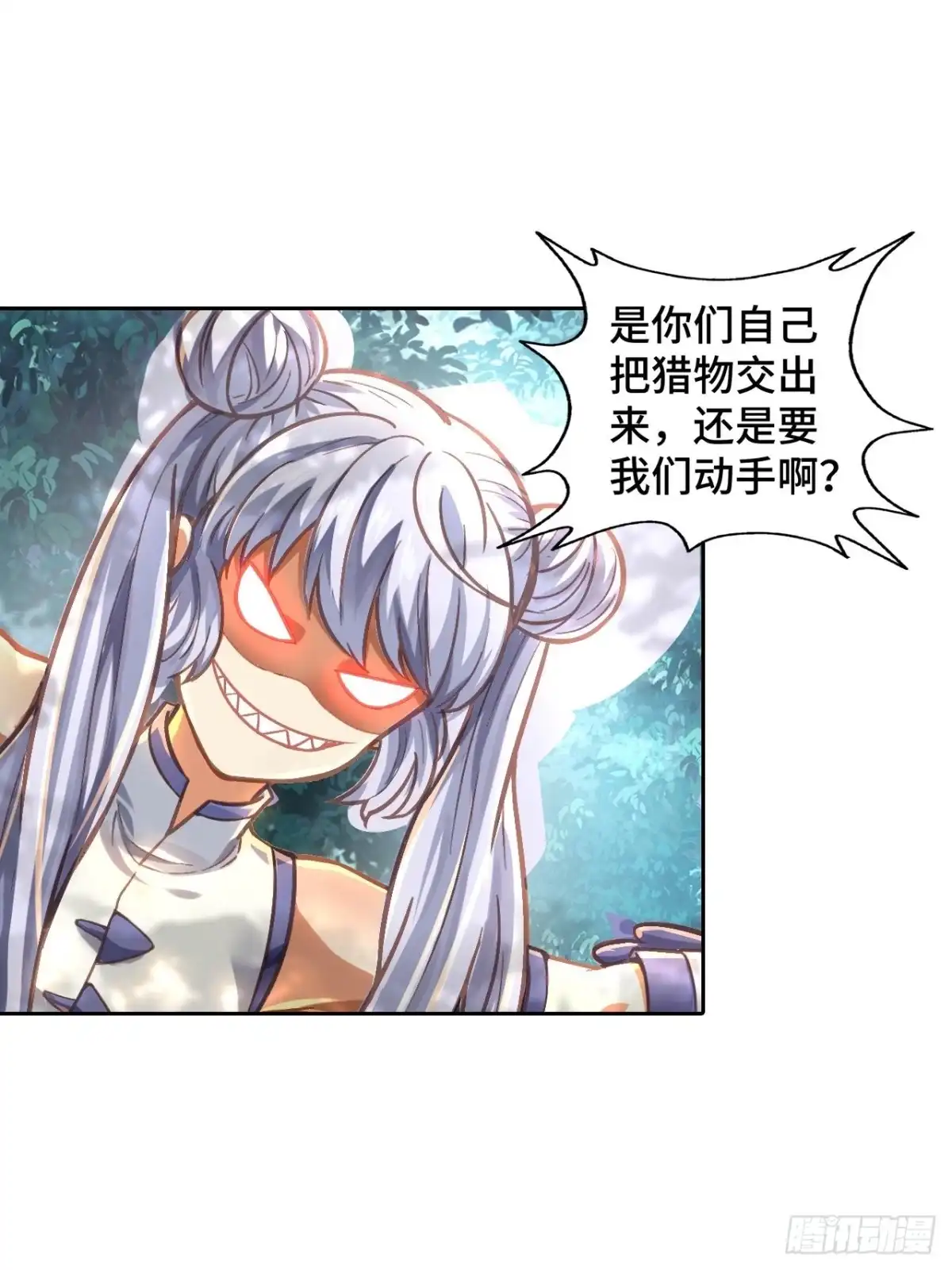 最强原始人 075 第一场比赛 第22页