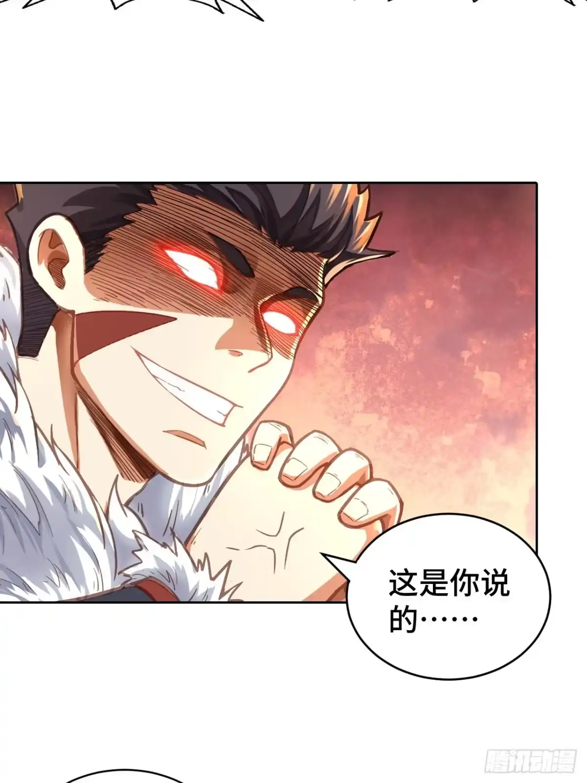 最强原始人 075 第一场比赛 第24页