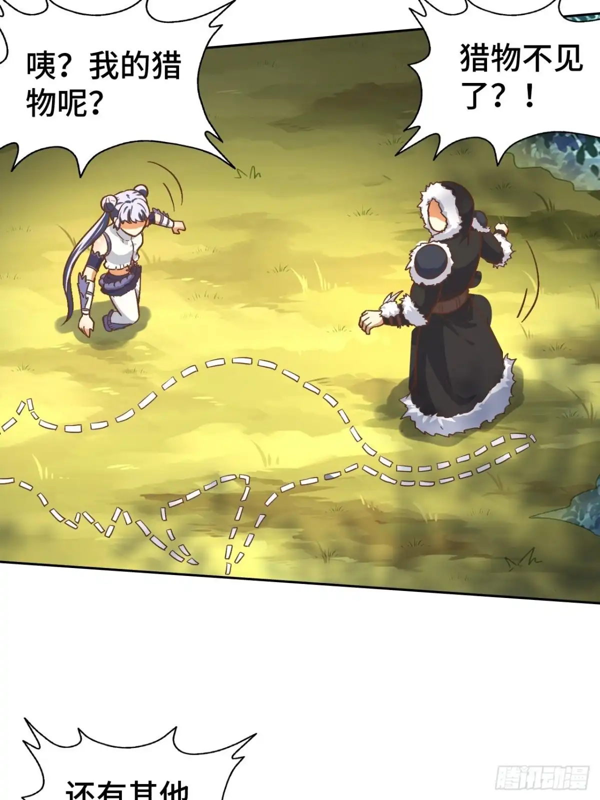 最强原始人 075 第一场比赛 第27页
