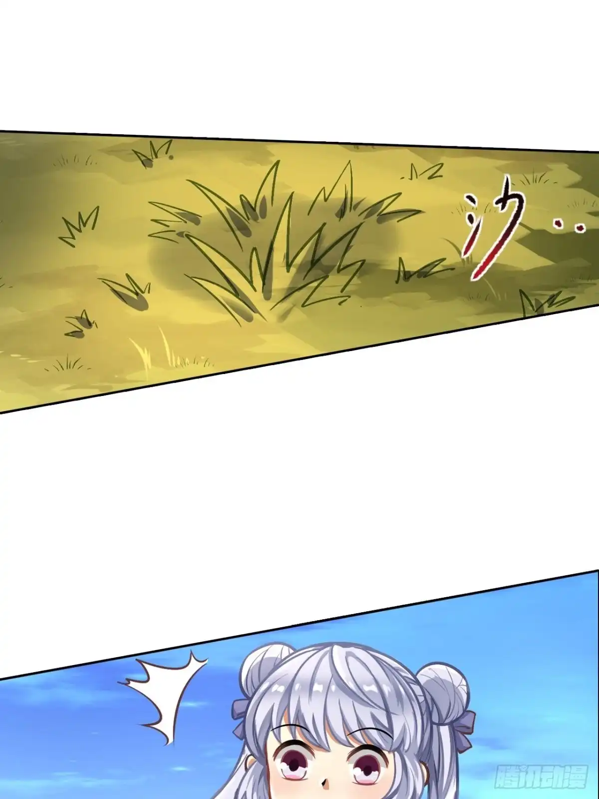 最强原始人 075 第一场比赛 第31页