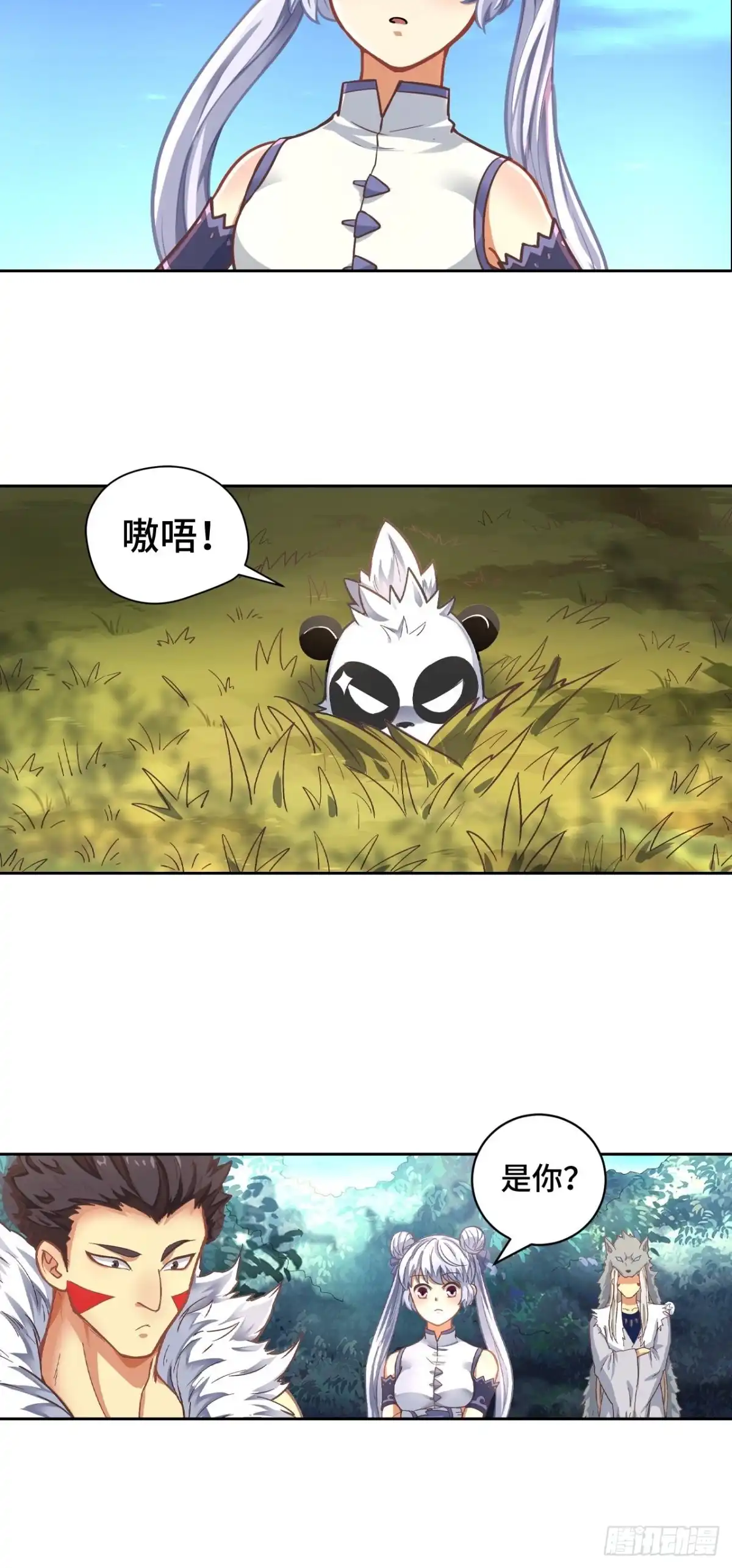 最强原始人 075 第一场比赛 第32页