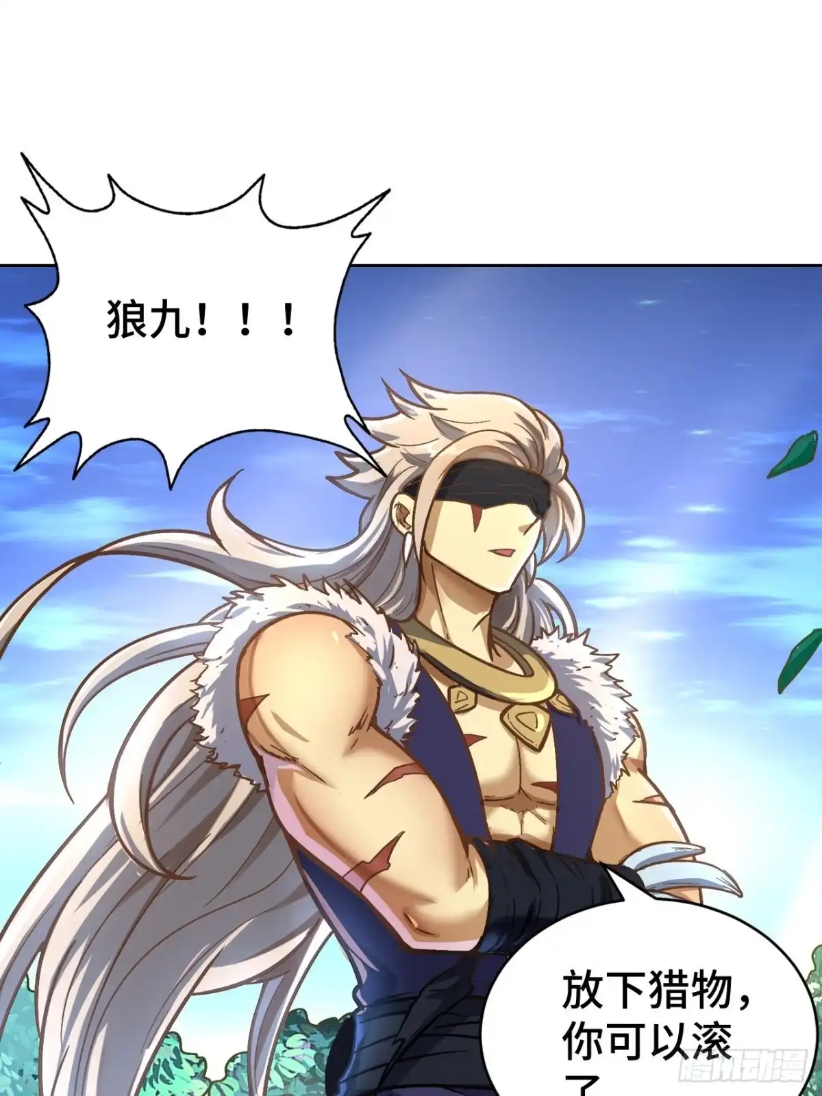 最强原始人 075 第一场比赛 第44页